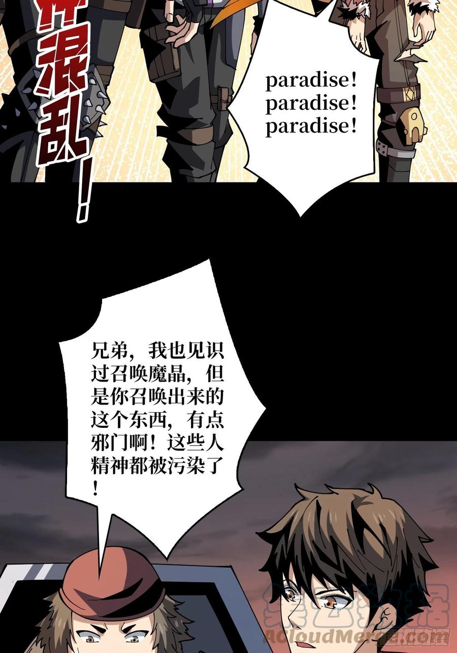 灵魂收割6