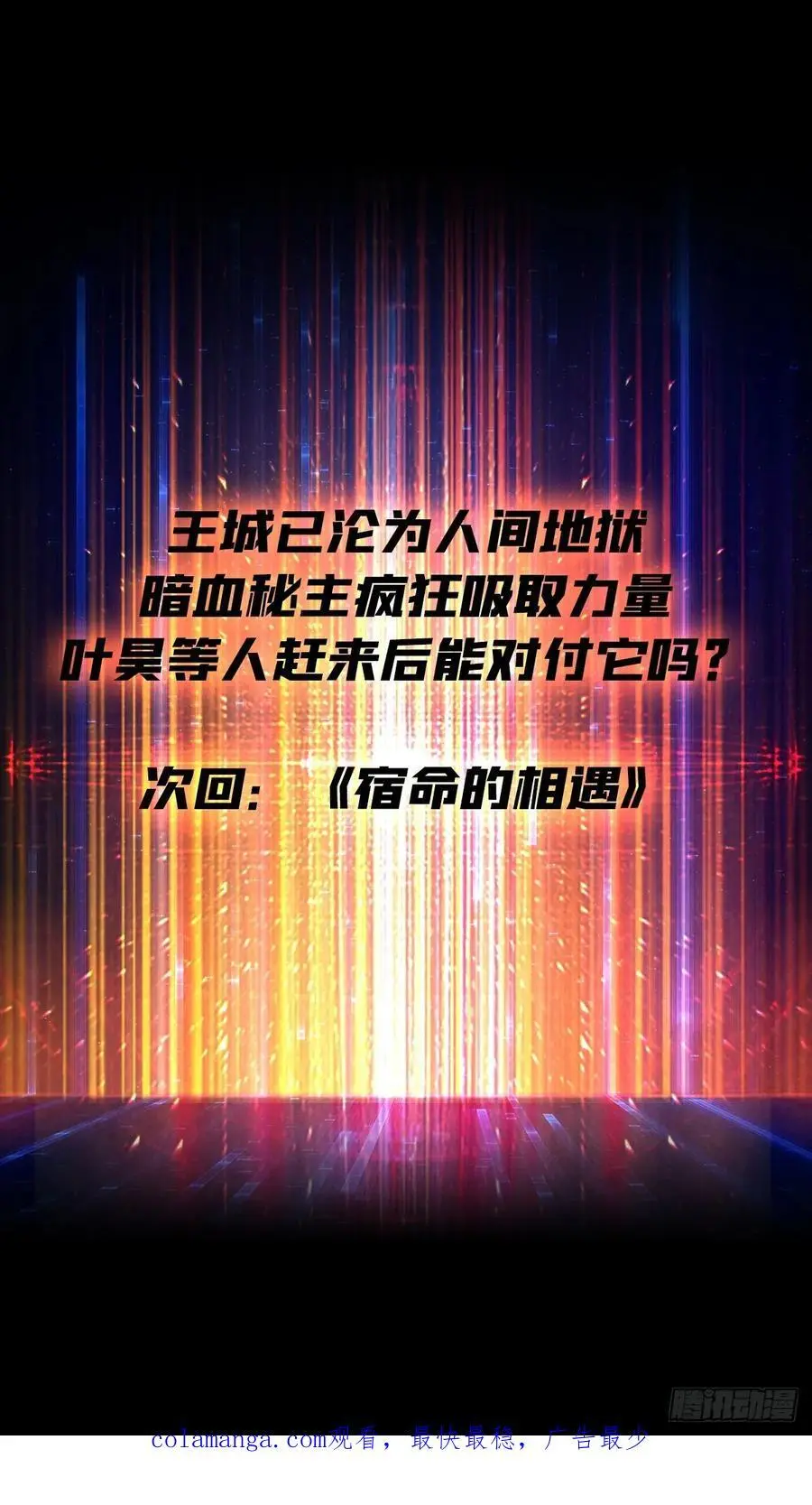 贪欲的副作用68