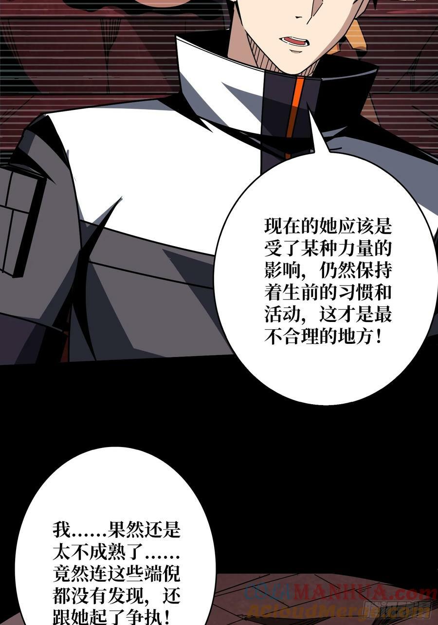 活死人21