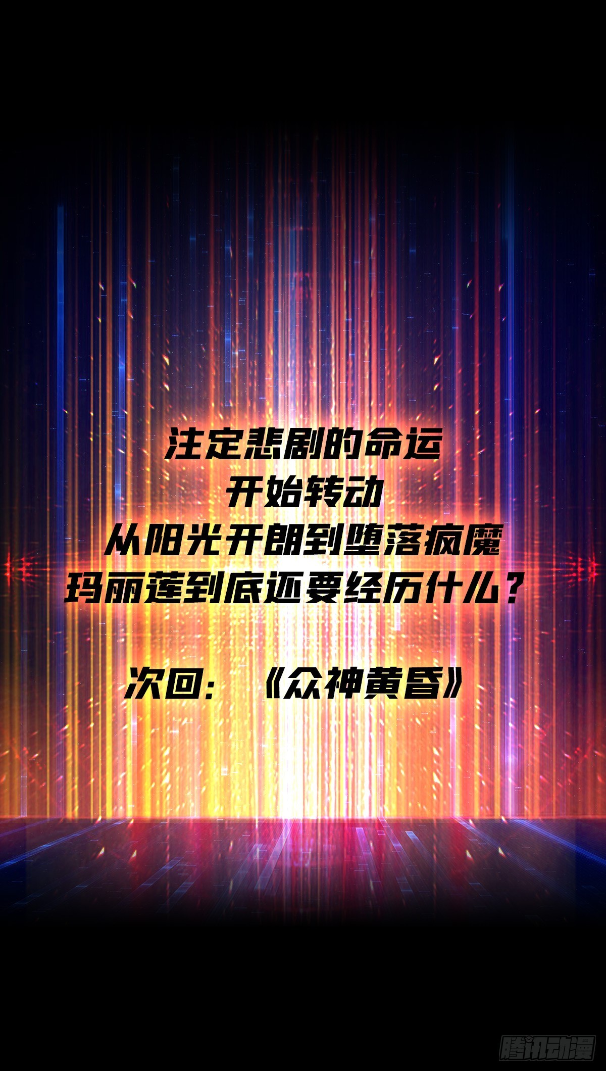 操控时间线62