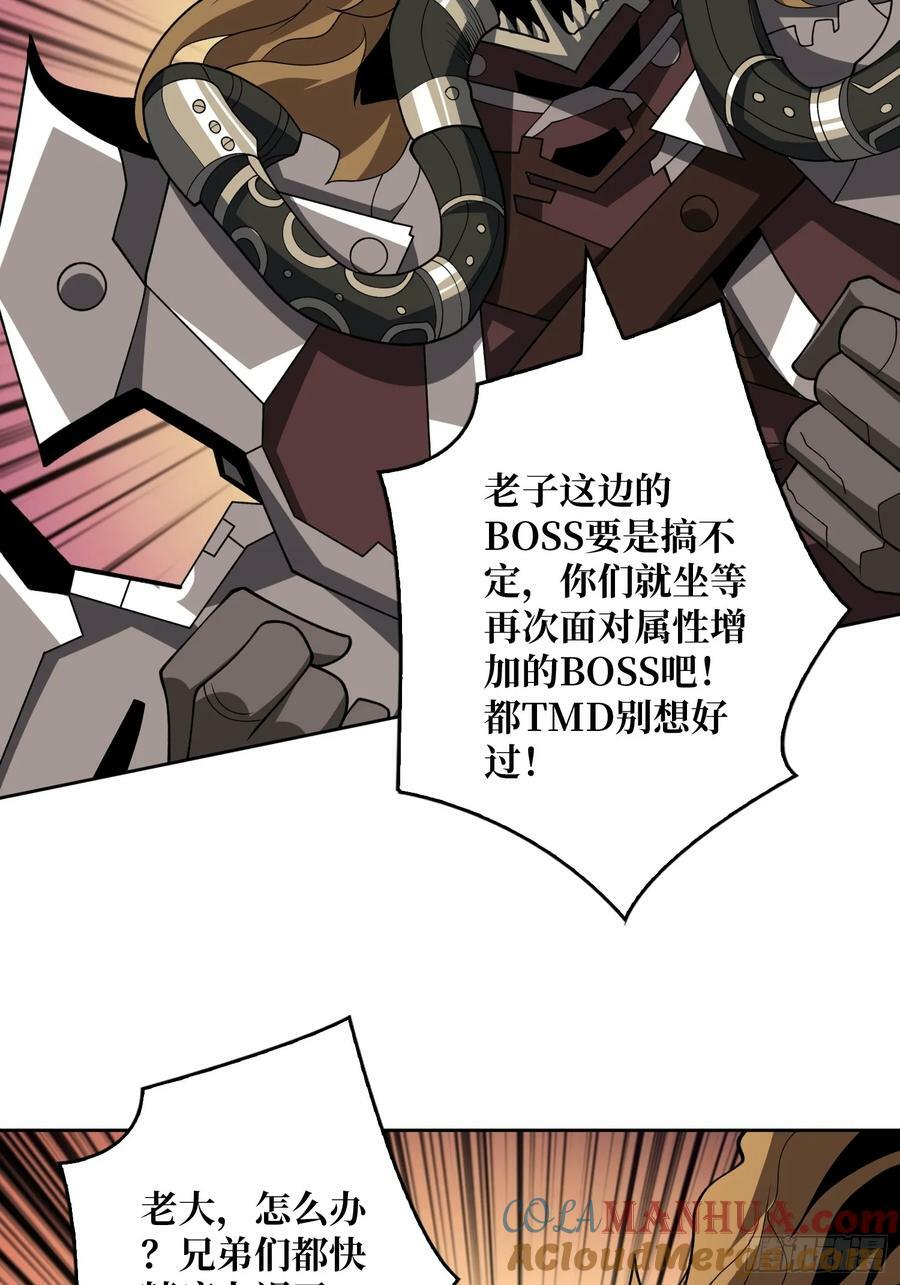男女通吃36