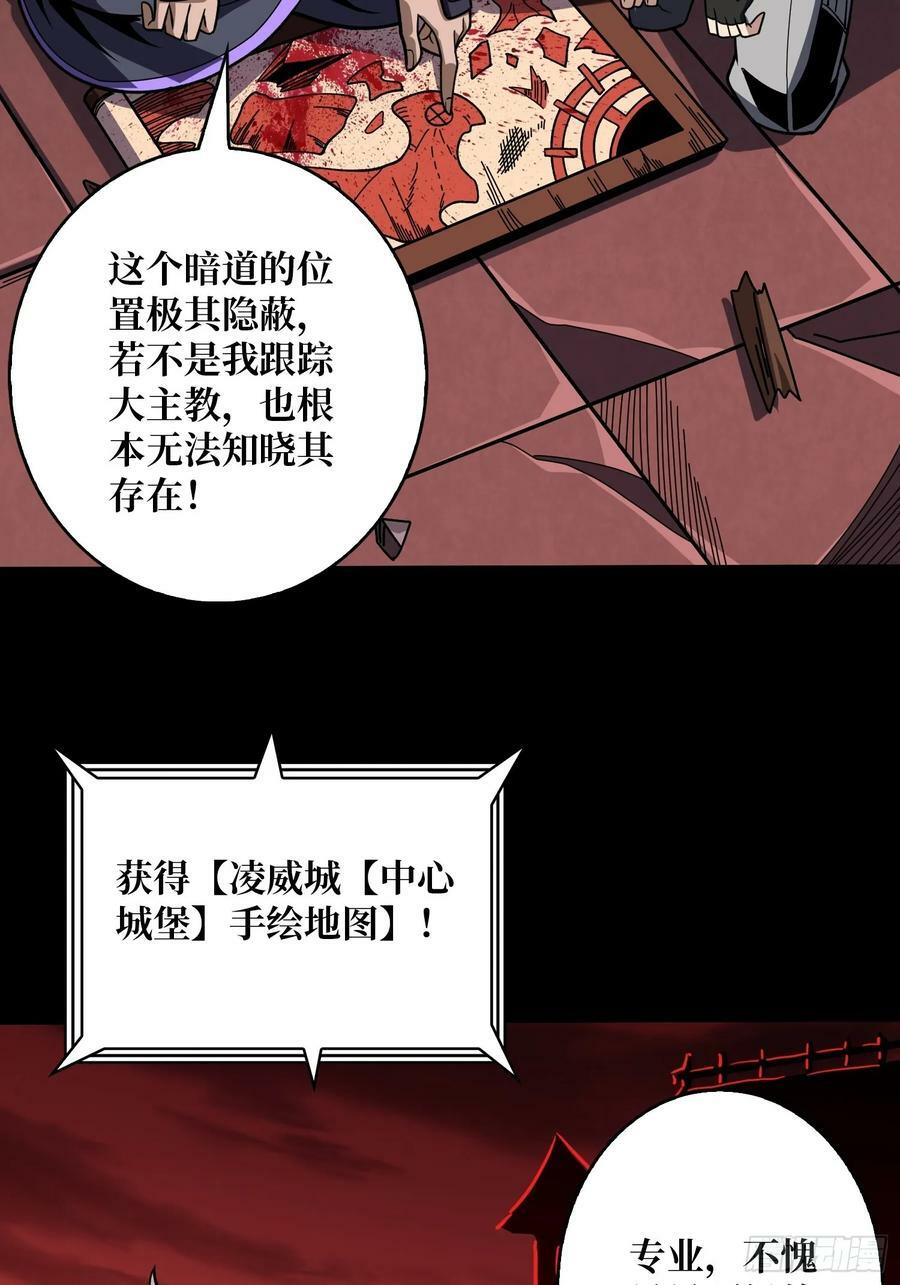 错的是这个世界8