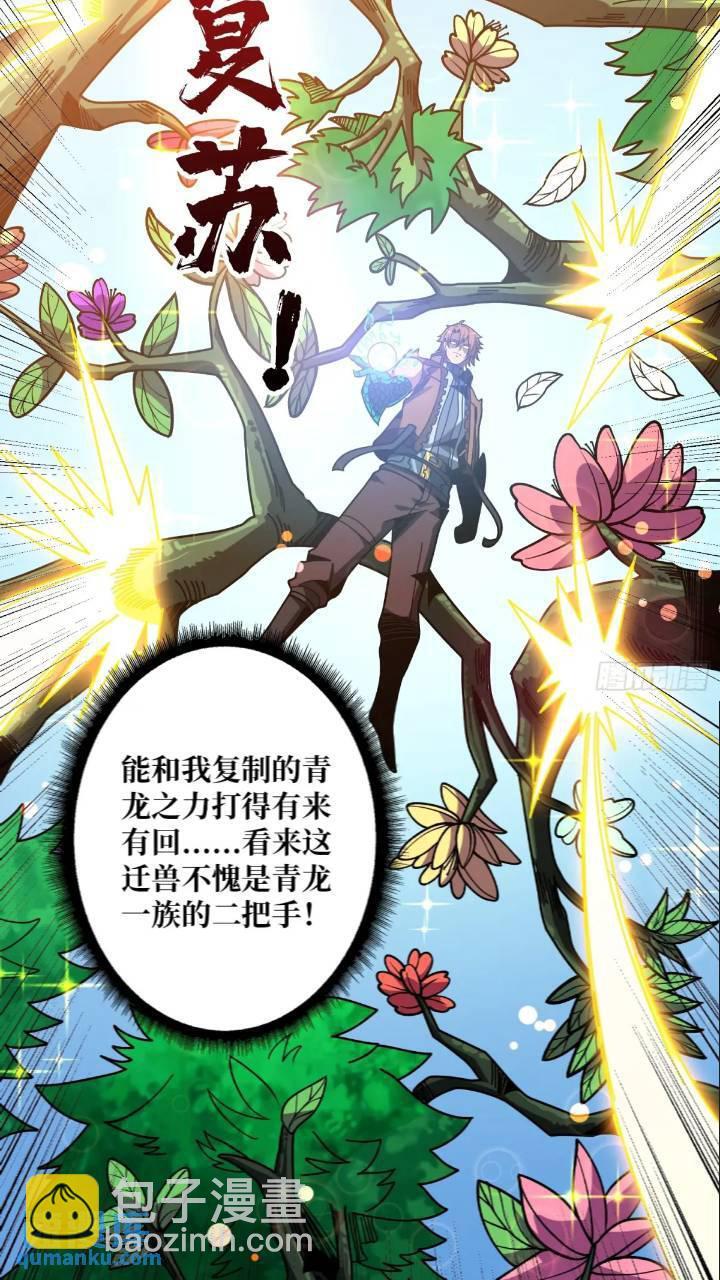 斩断过往23