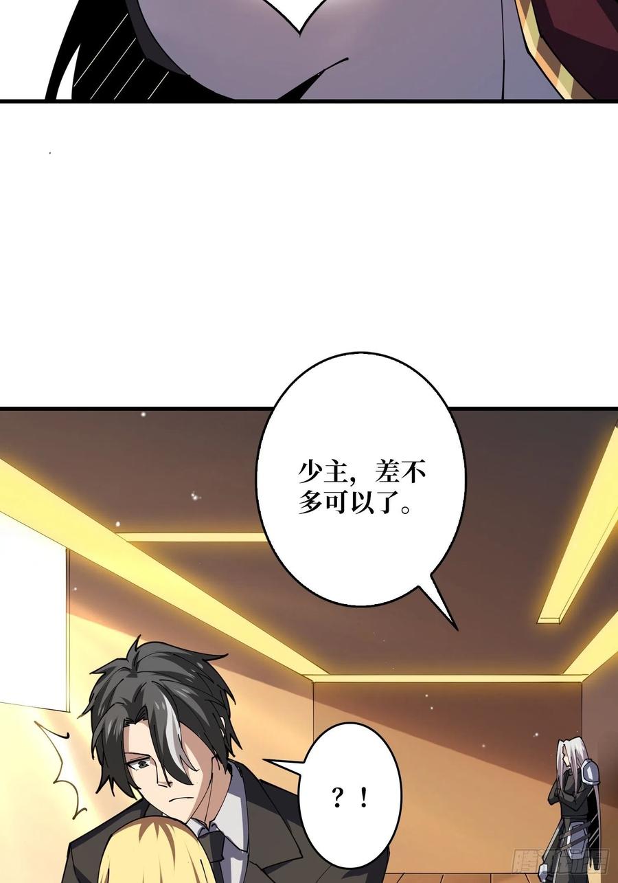 要老命了47