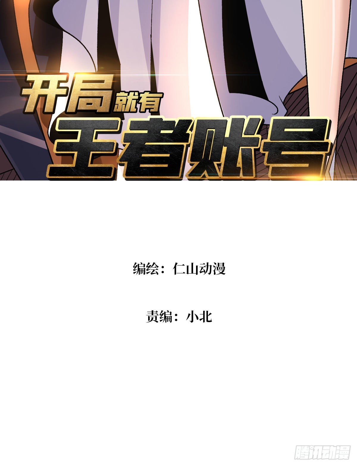 还不如一只喵？2