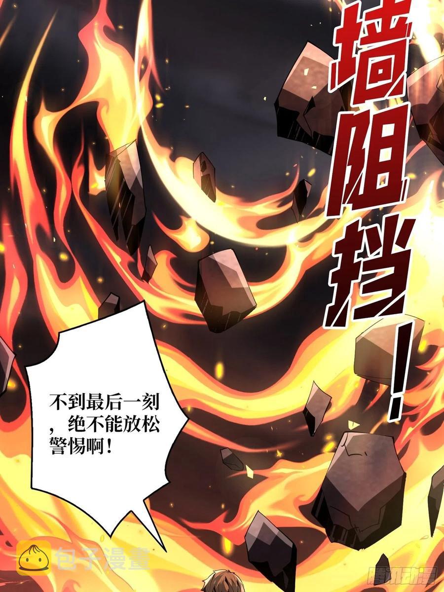 想见你43