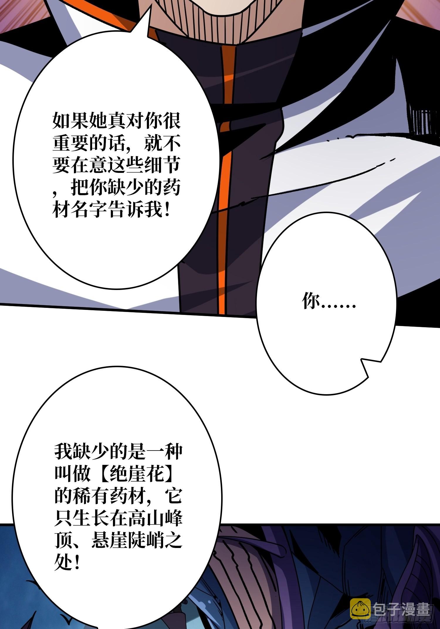 还能多活5年？11