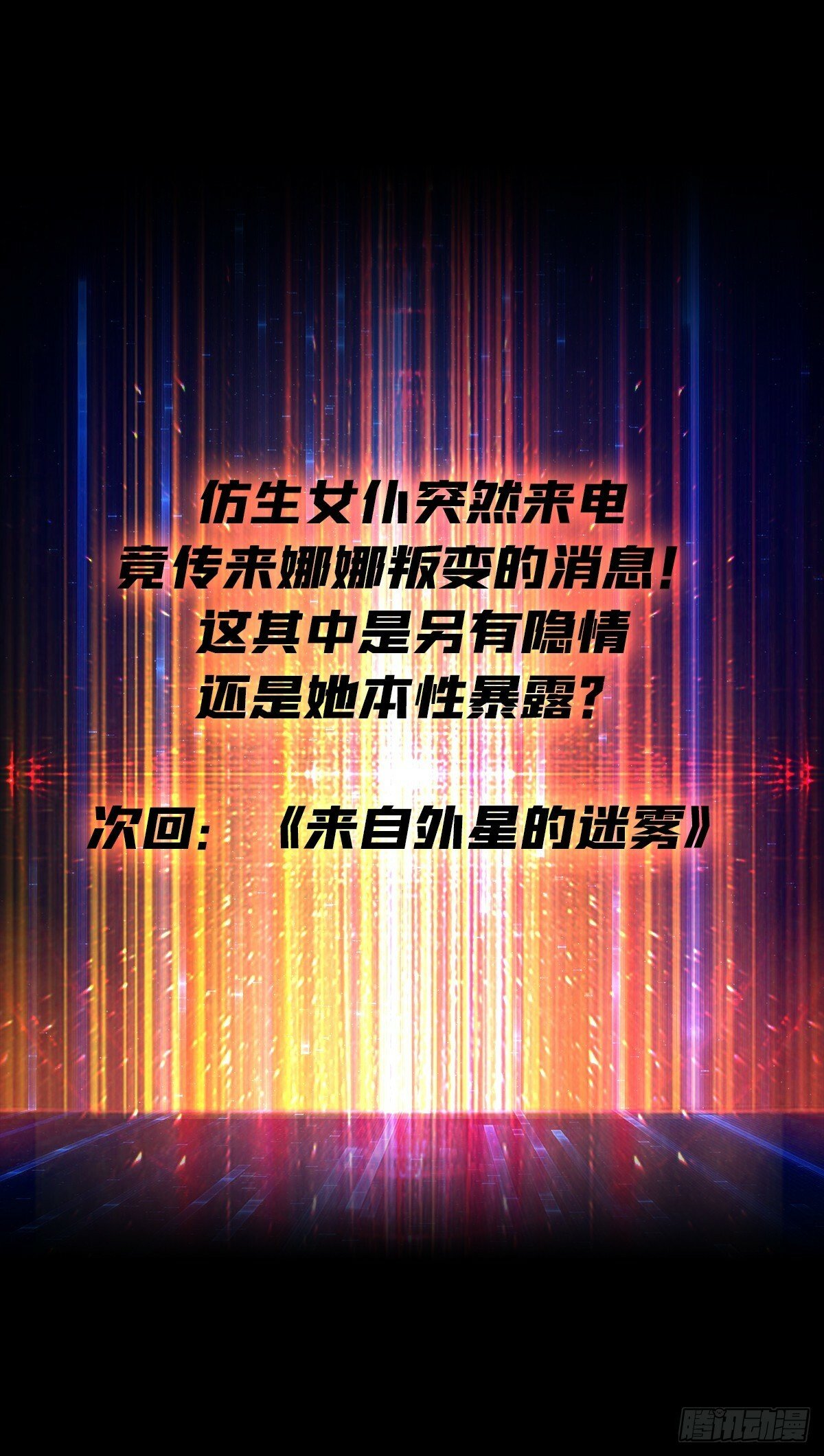 划时代的开端50