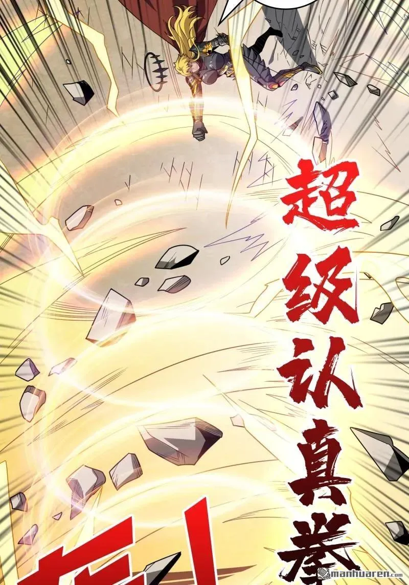 第442回 隐藏的M50
