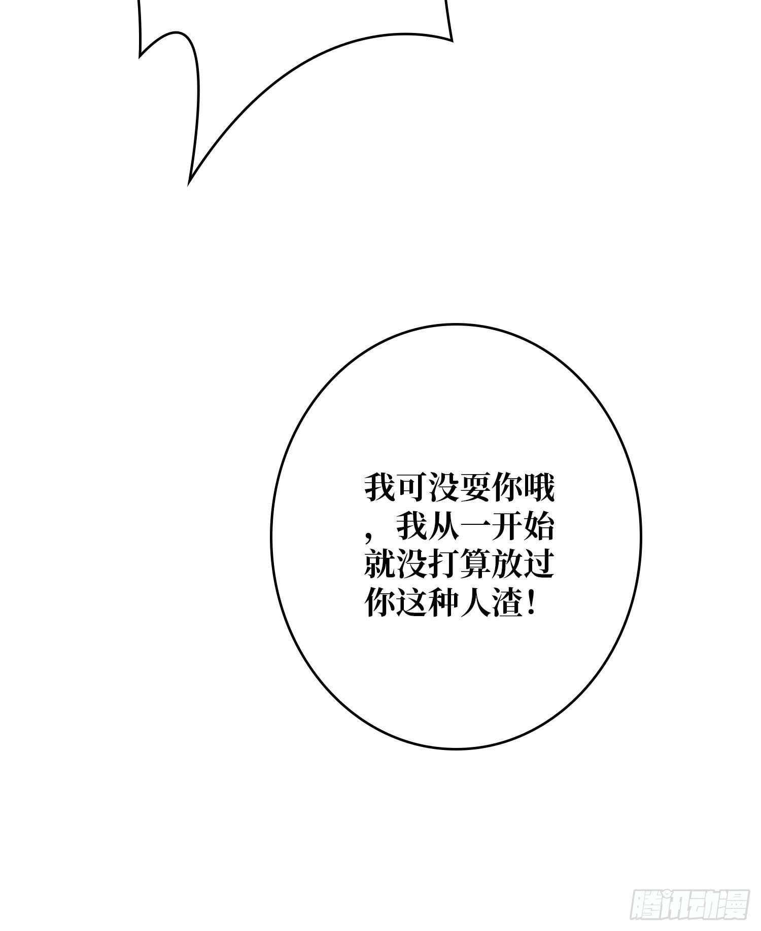 100万经验值26