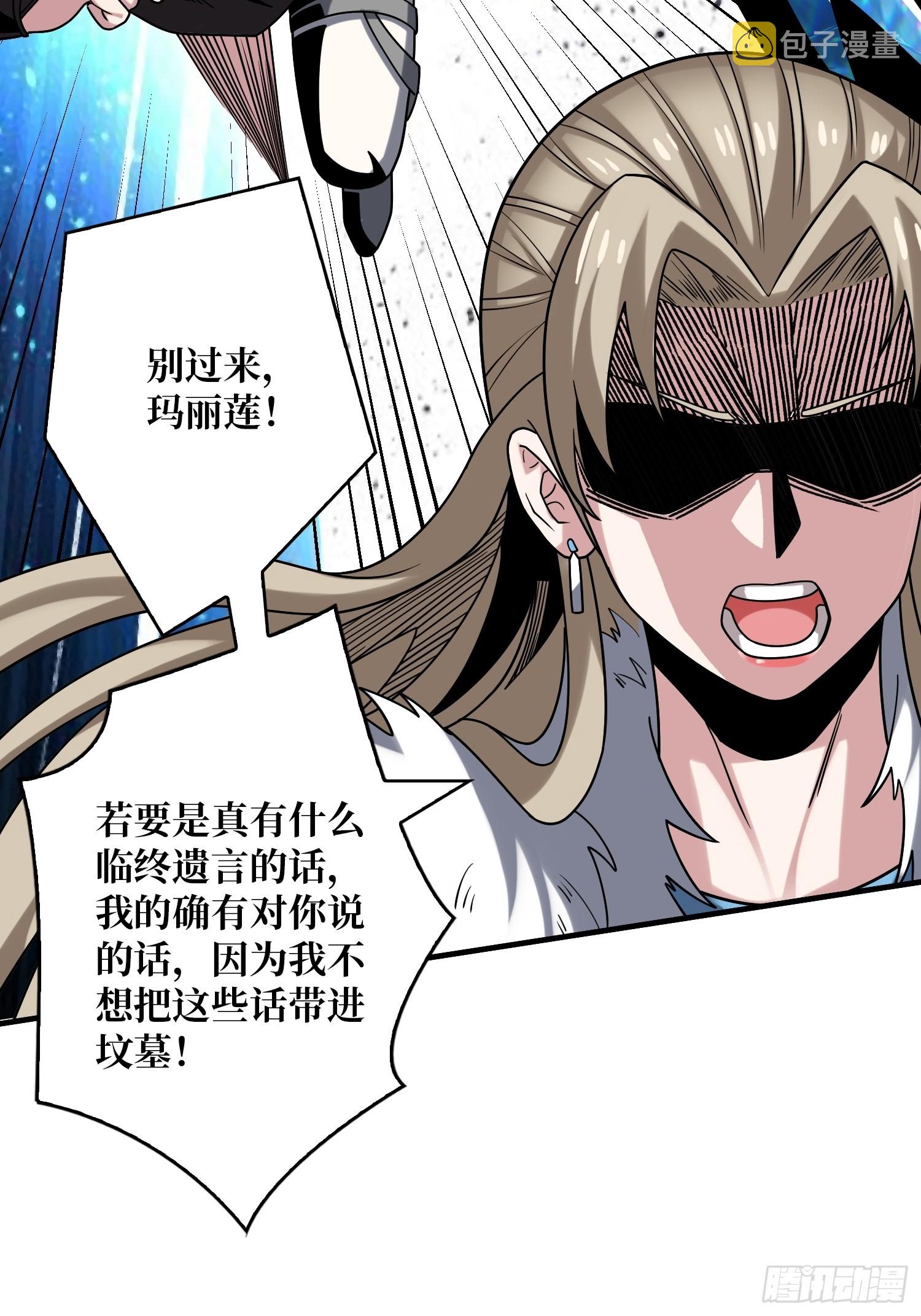 二人的坦诚10