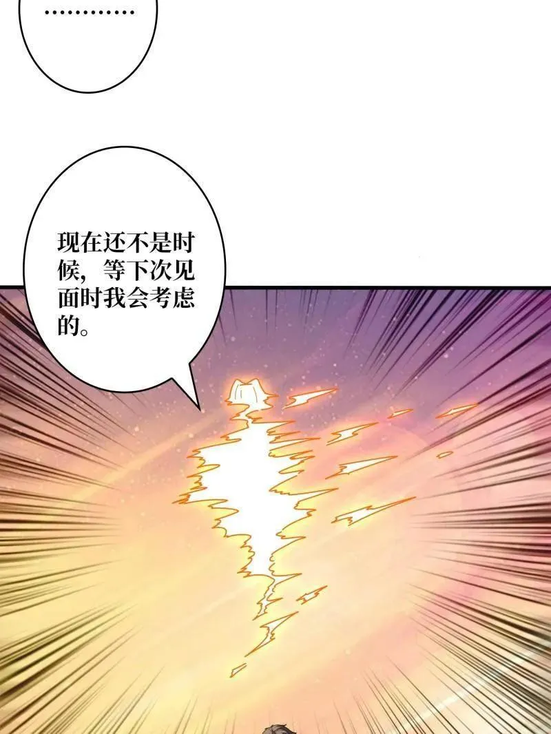 第454话 新的敌人？82