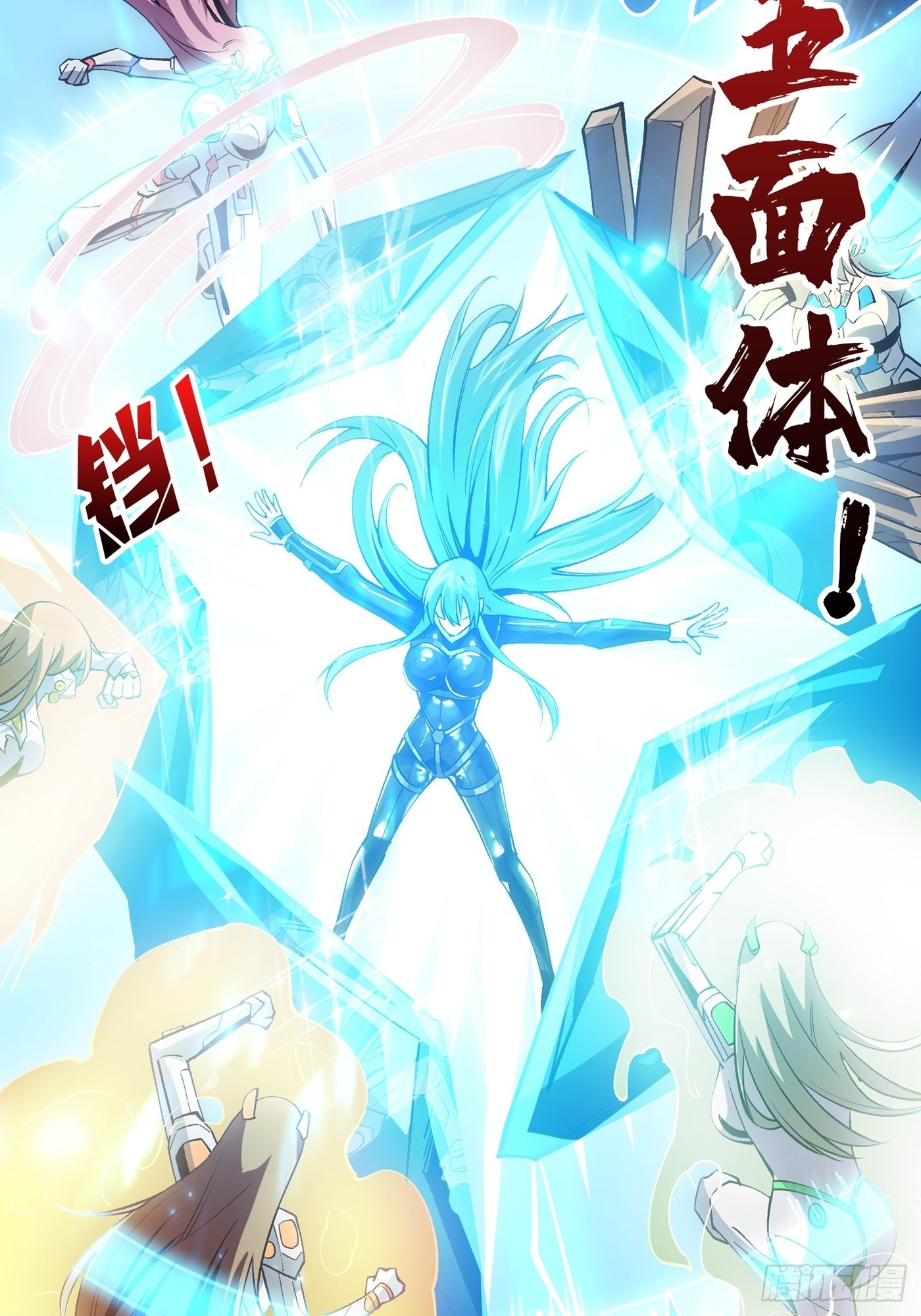 【实验体：碧蓝XIII】20