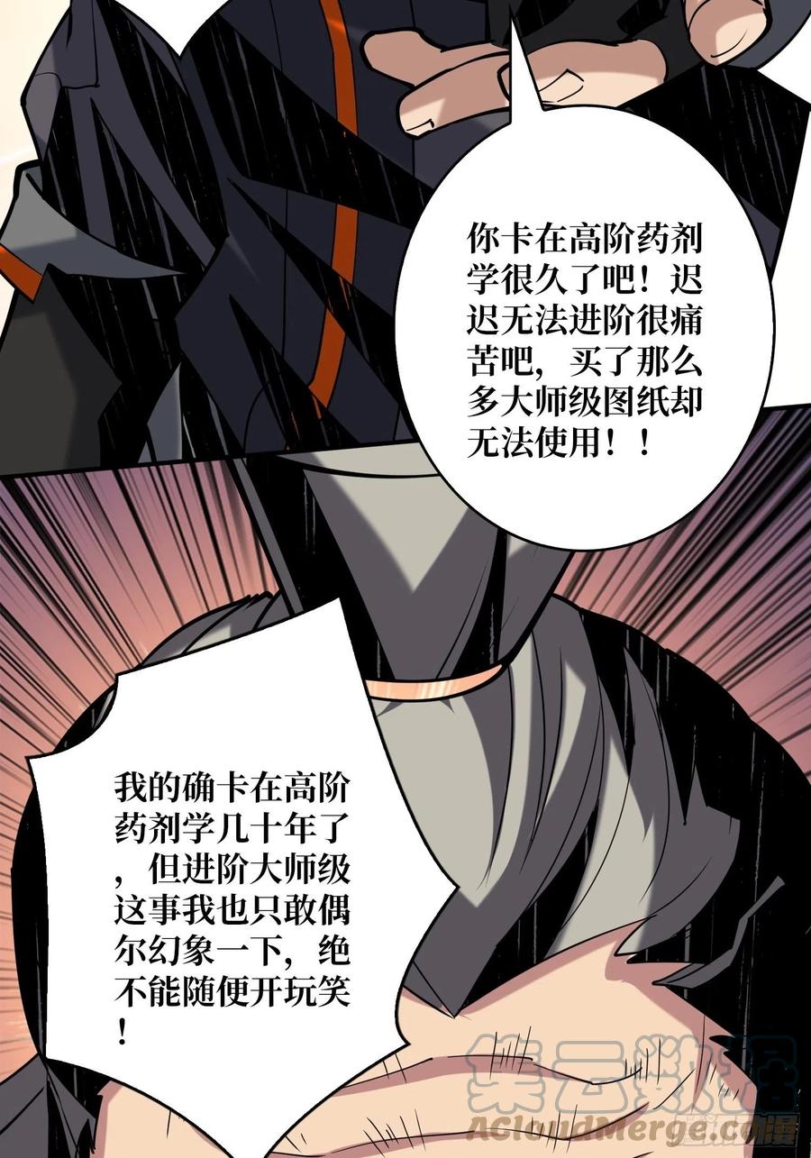 意外的执着？54