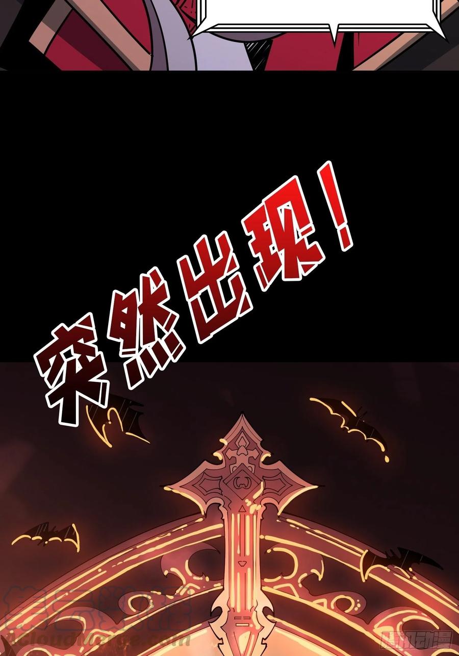暗影君王33