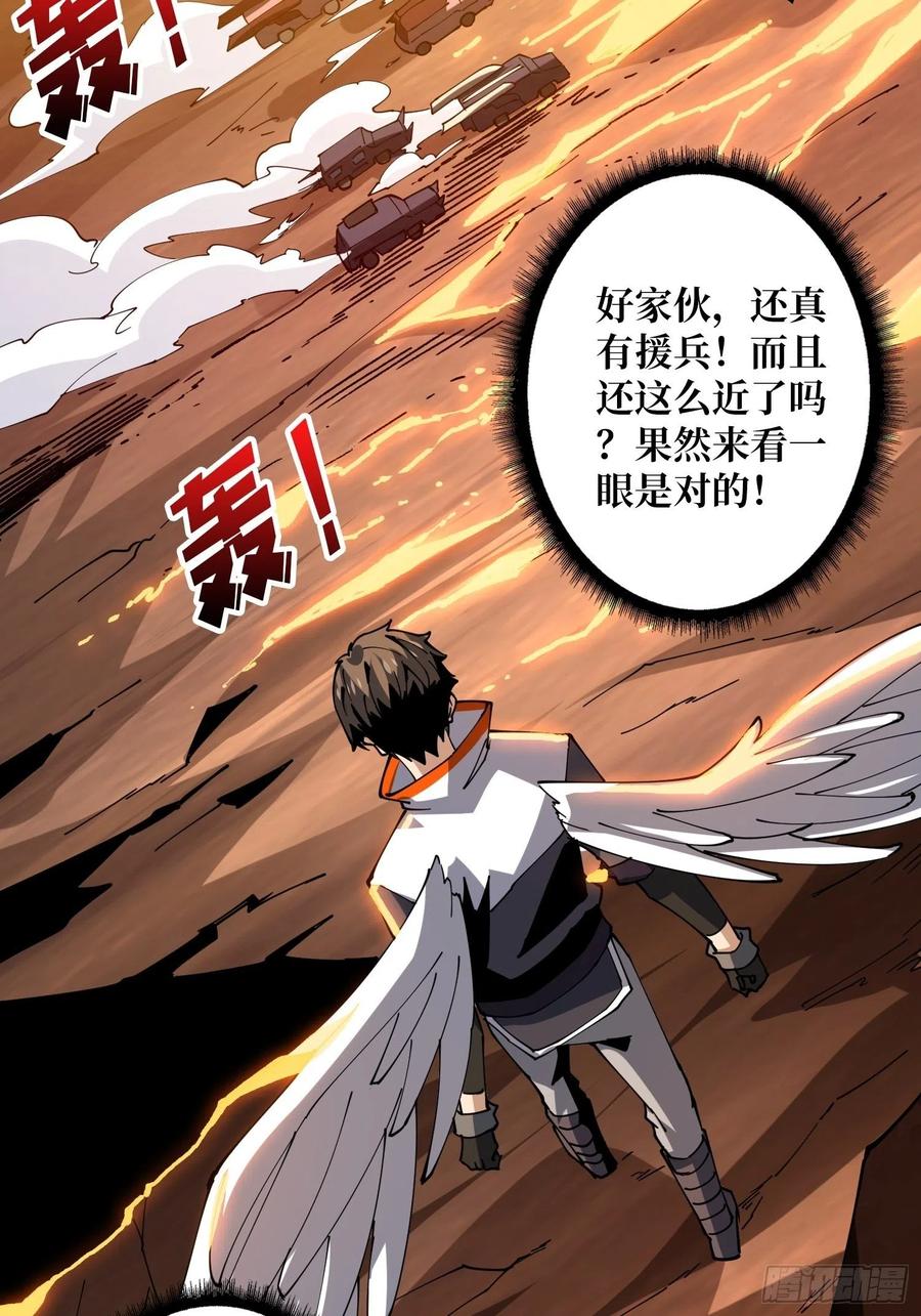 新神的呼唤19