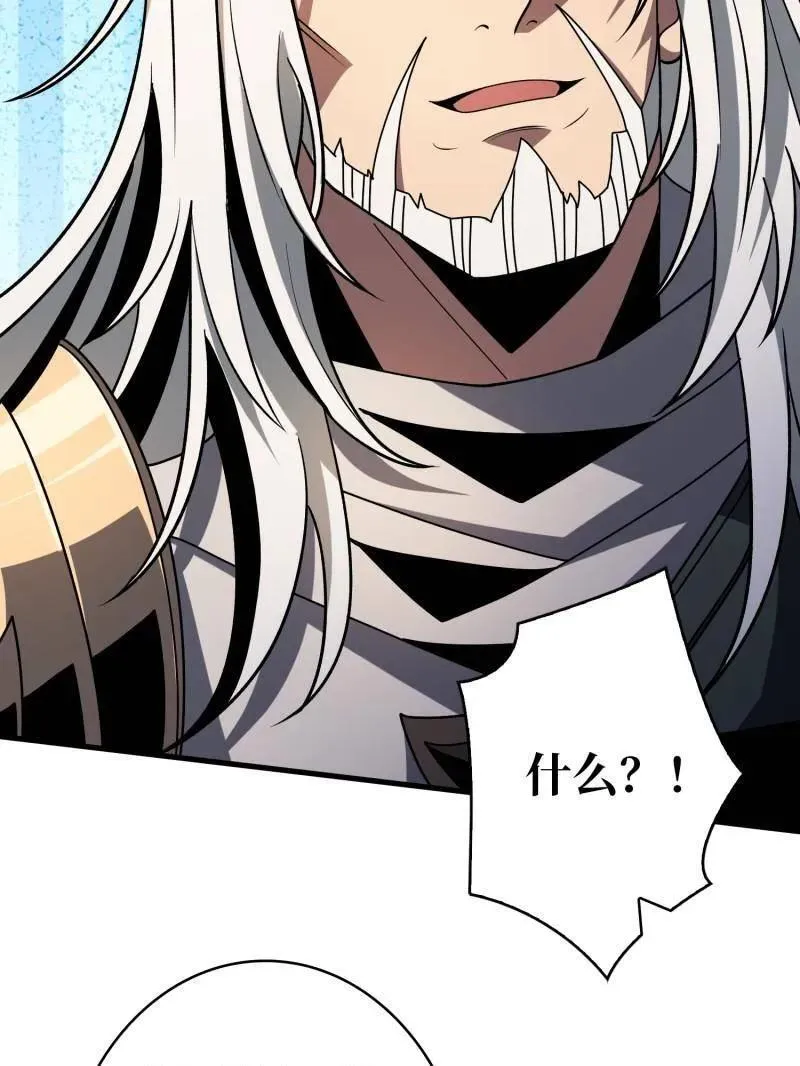 第449话 倒计时1分钟14