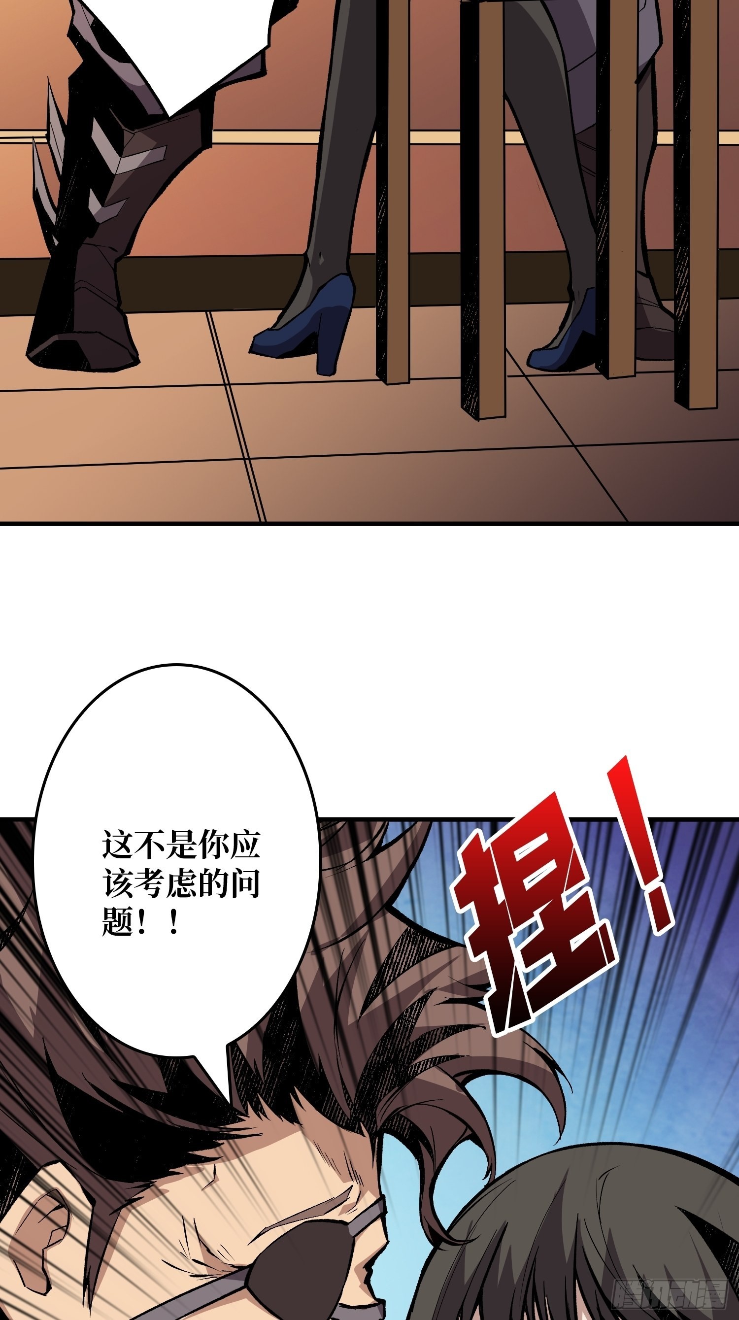 善恶一念间21
