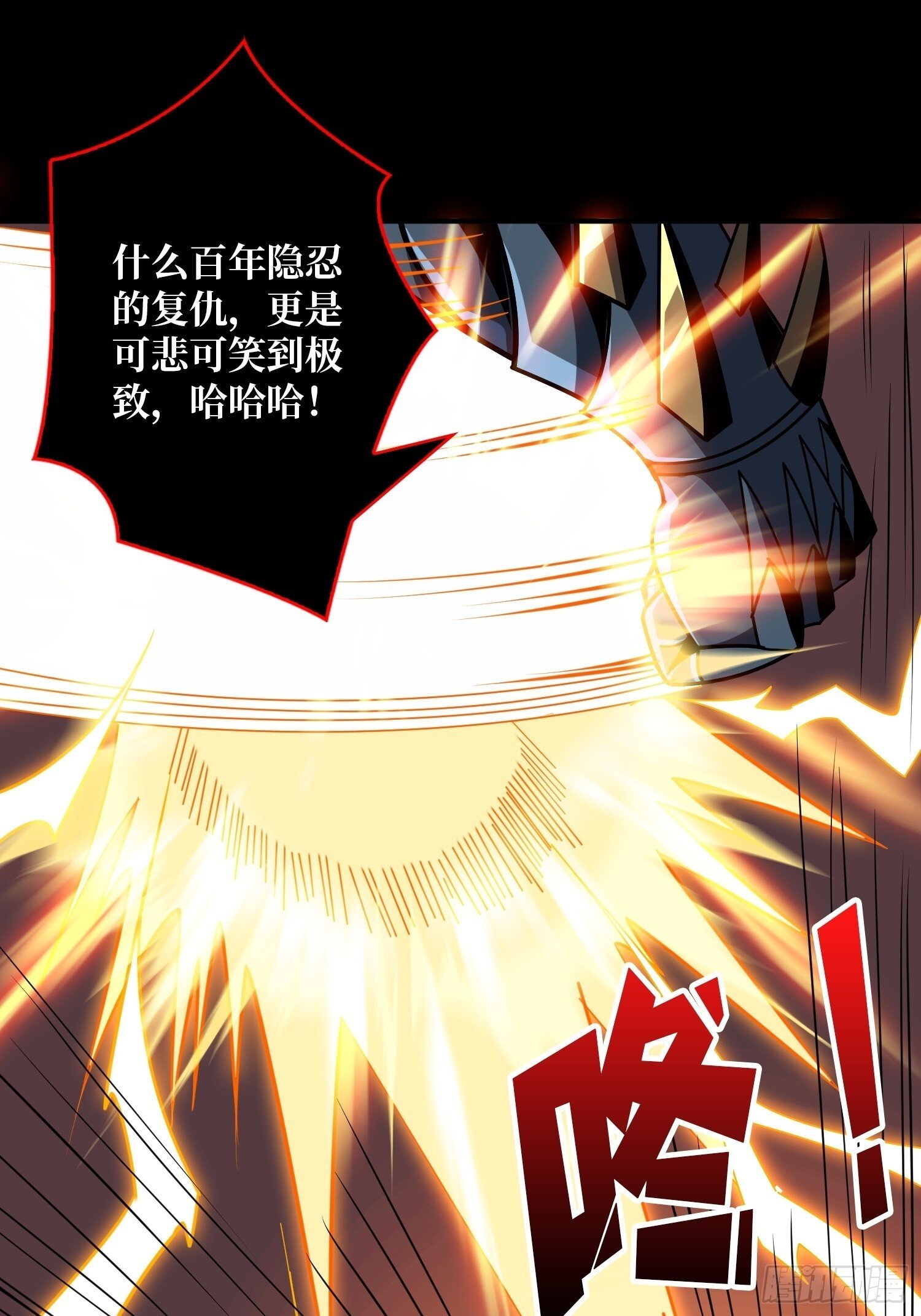 激战玄武31