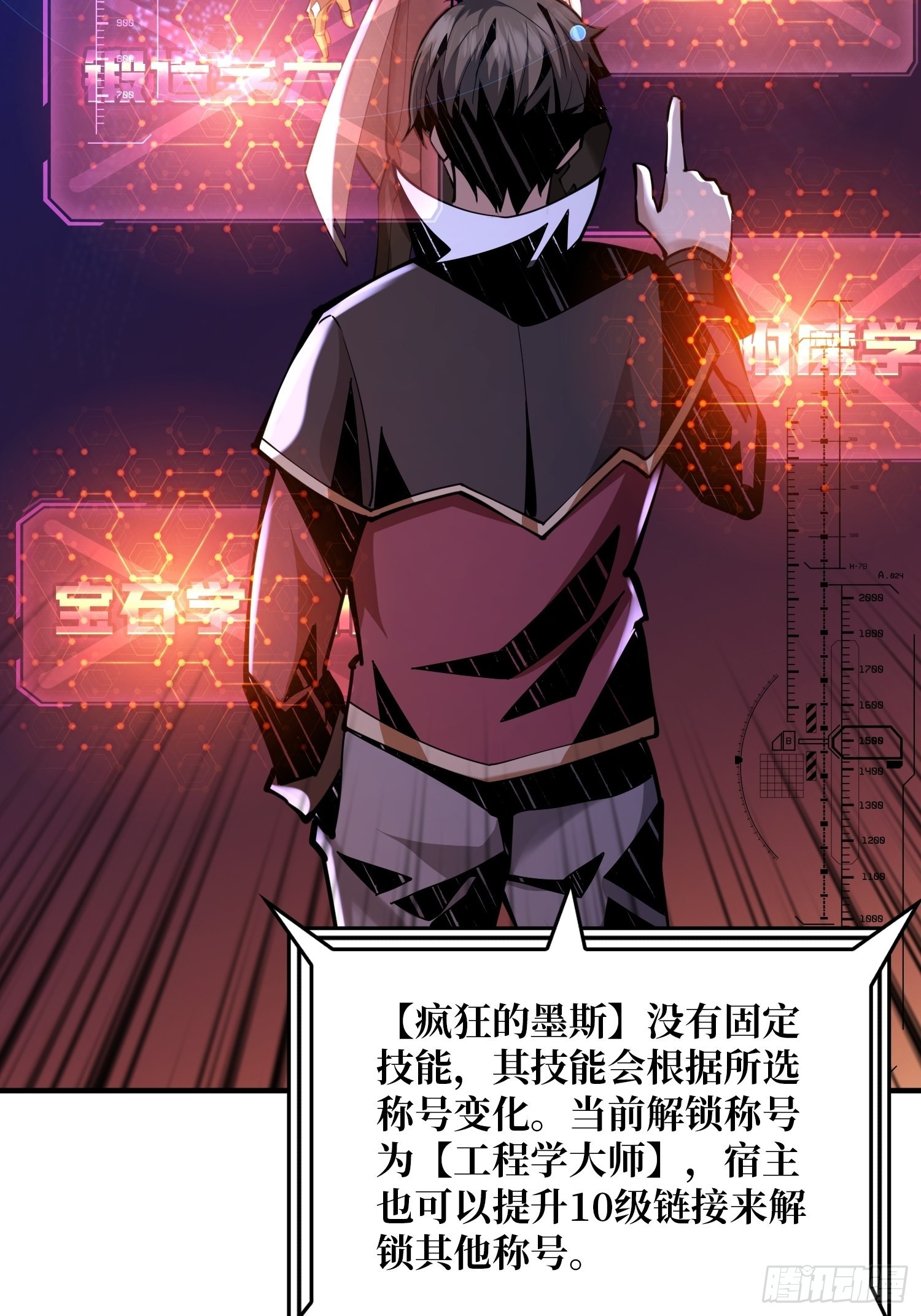 人不为财？10