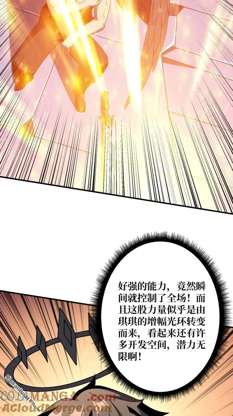 第439回 天使的悲悯57