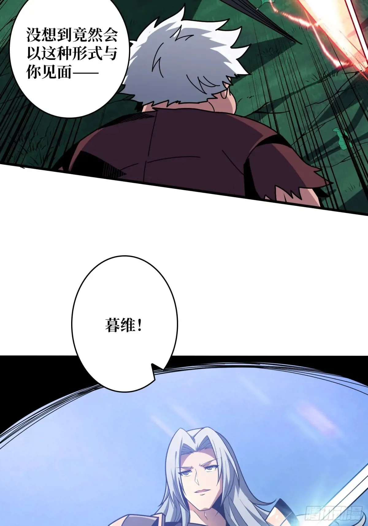 幸福的代价36