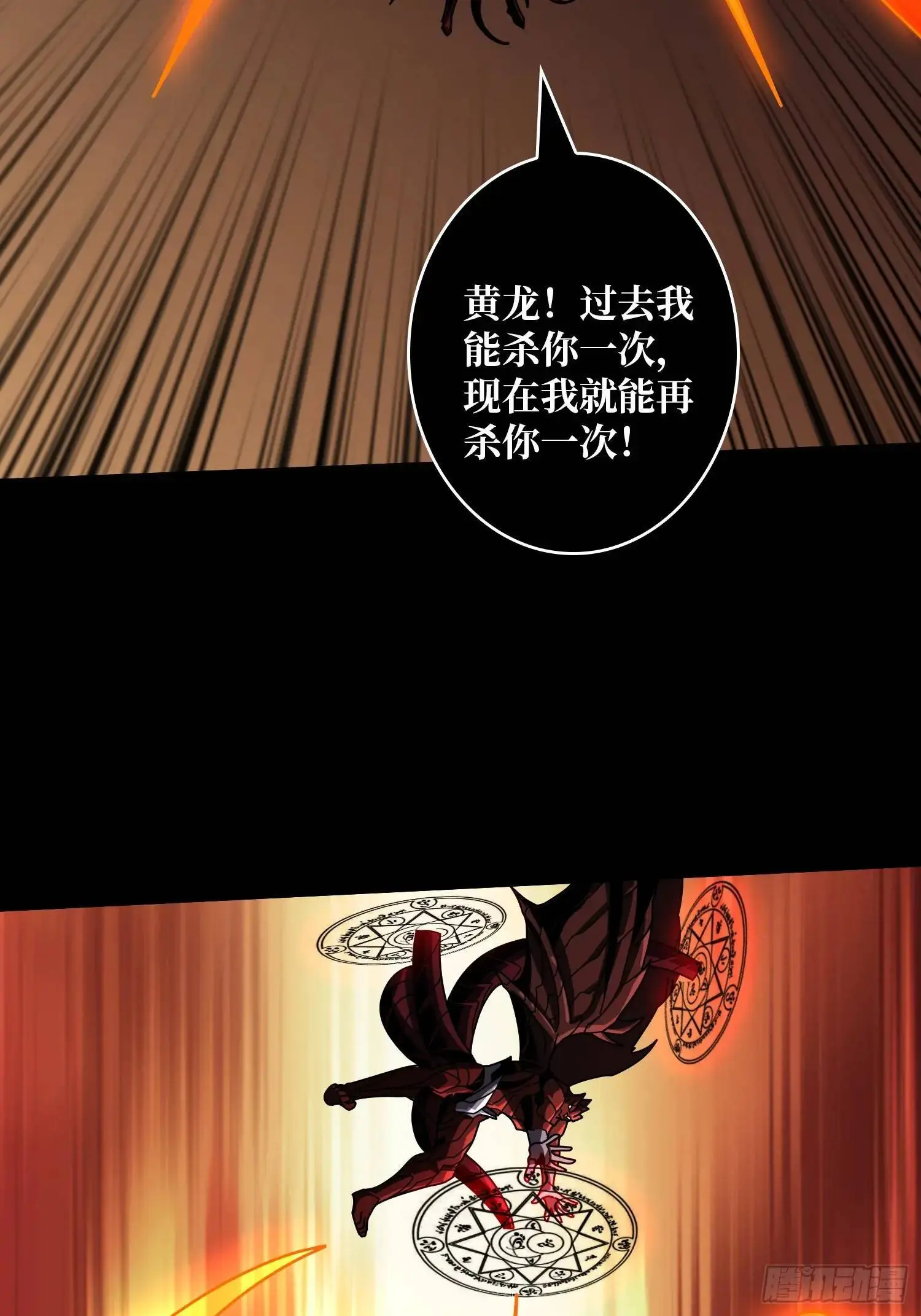 四象归宗34