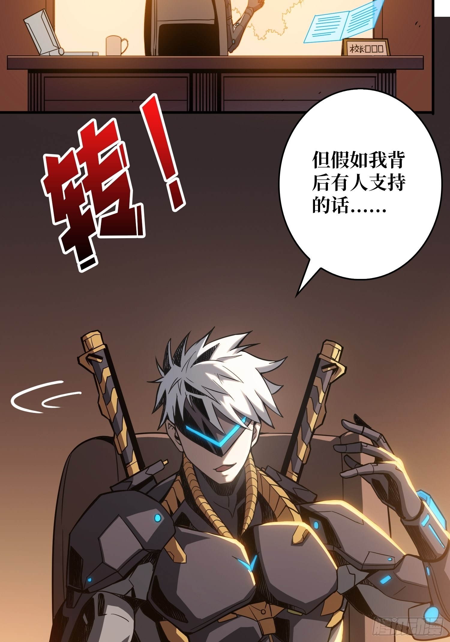 人不为财？35