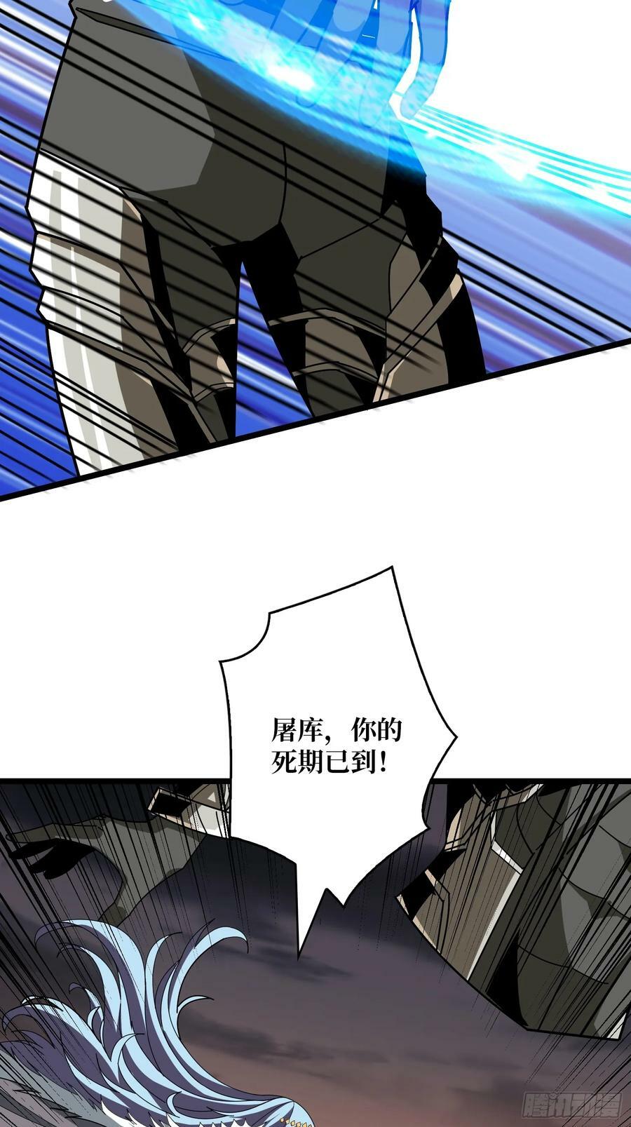 魔由心生26