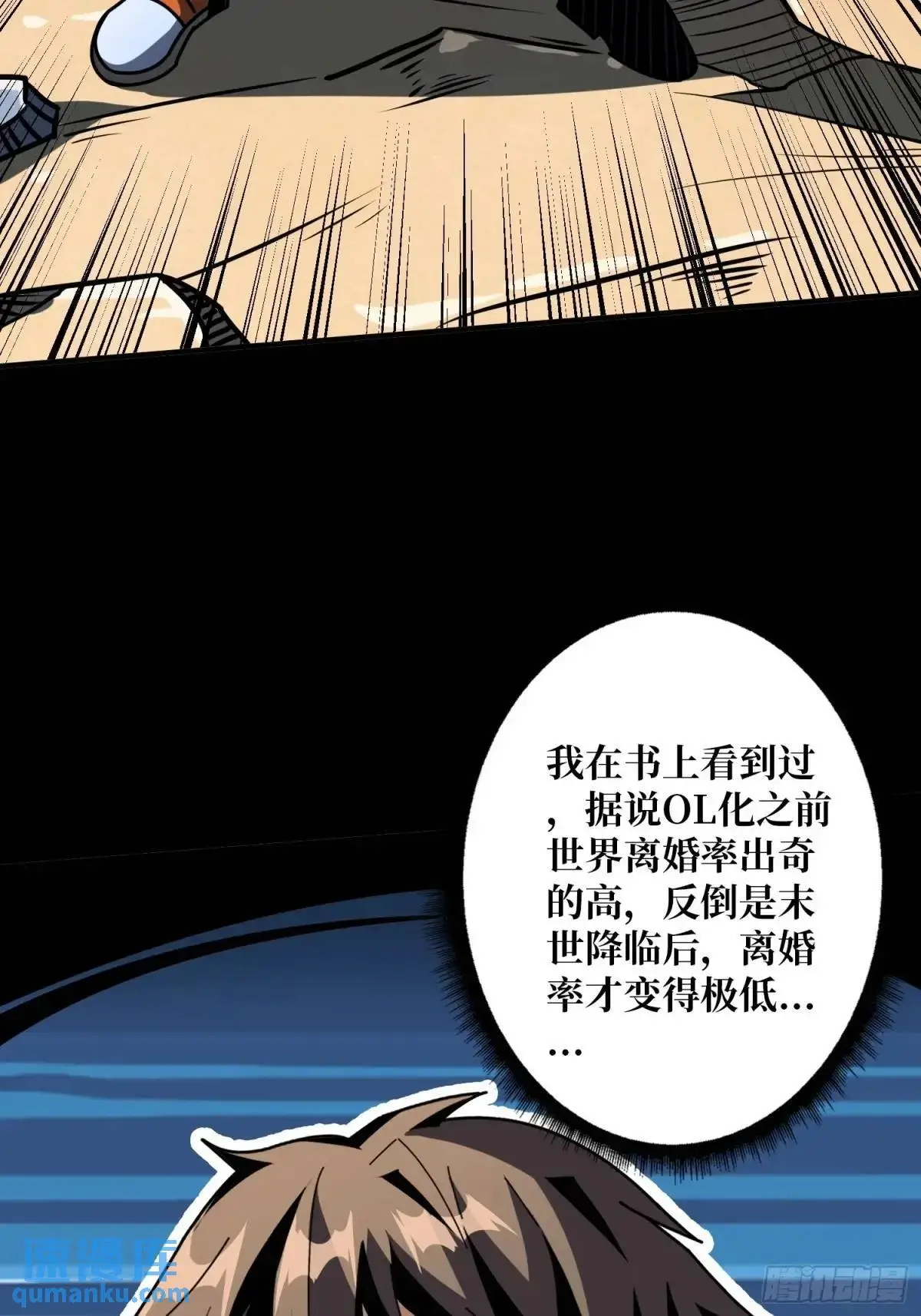 最强杀招13