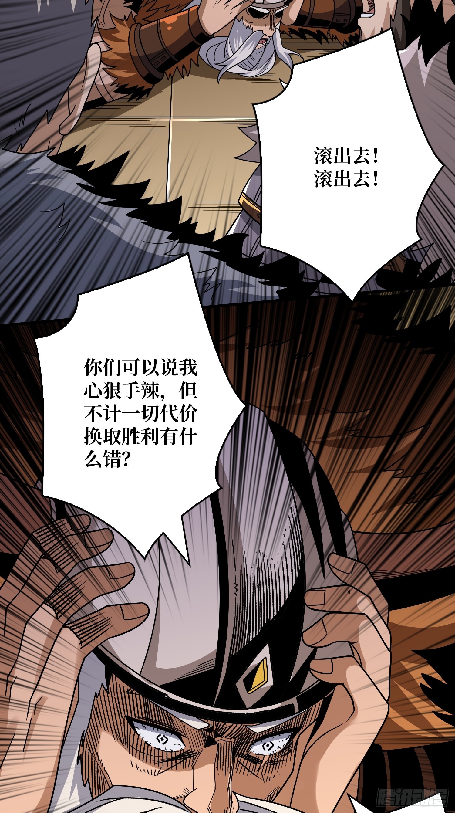 公开处刑57