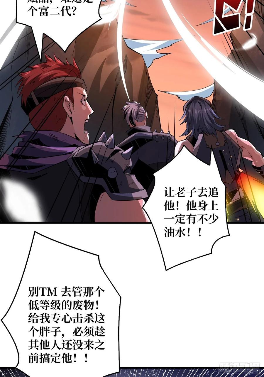 新神的呼唤14