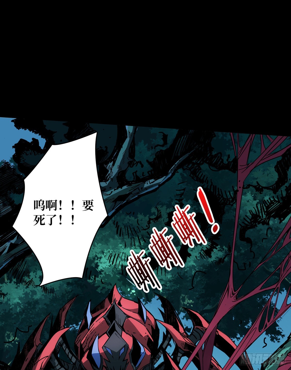 红寡妇的成全28