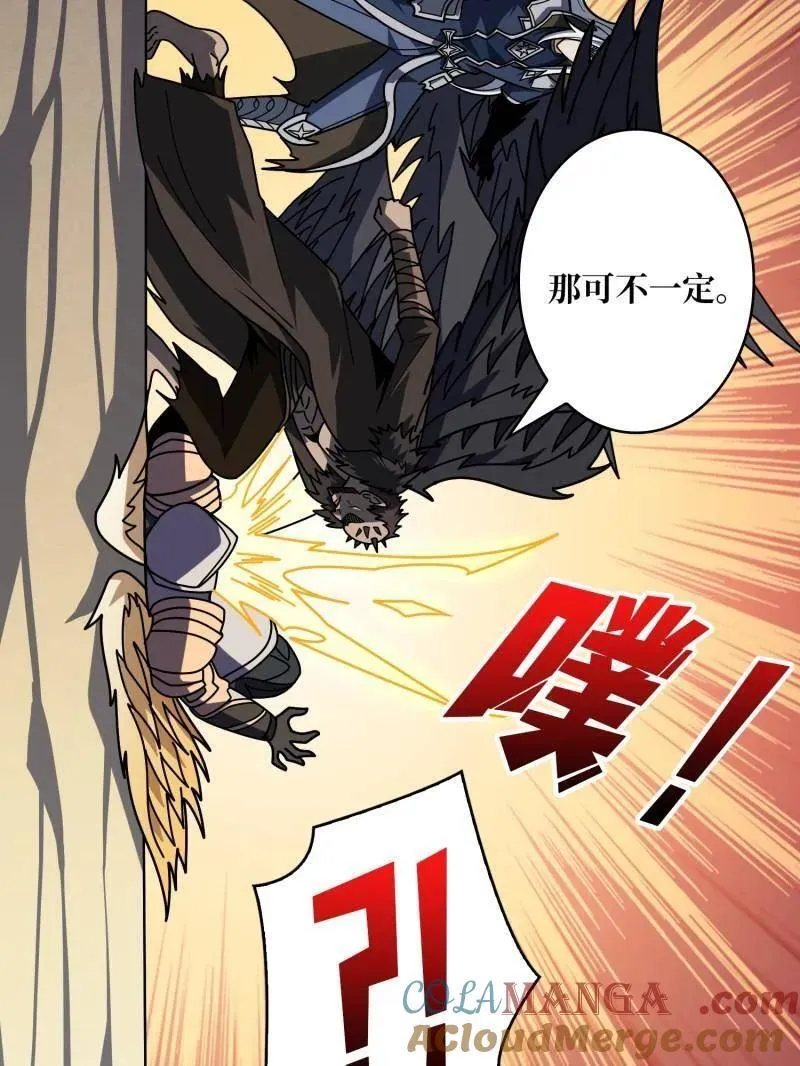 第451话 百智炽天使40