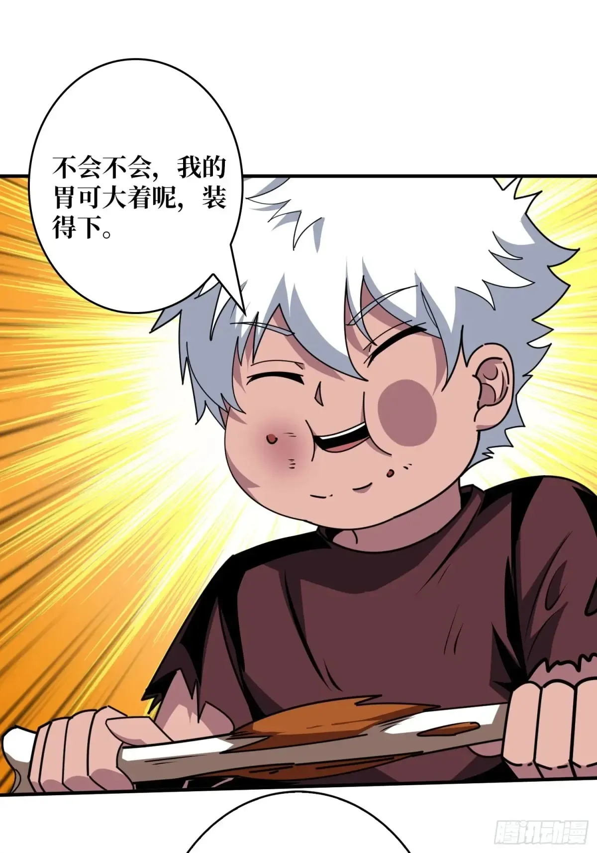 幸福的代价17