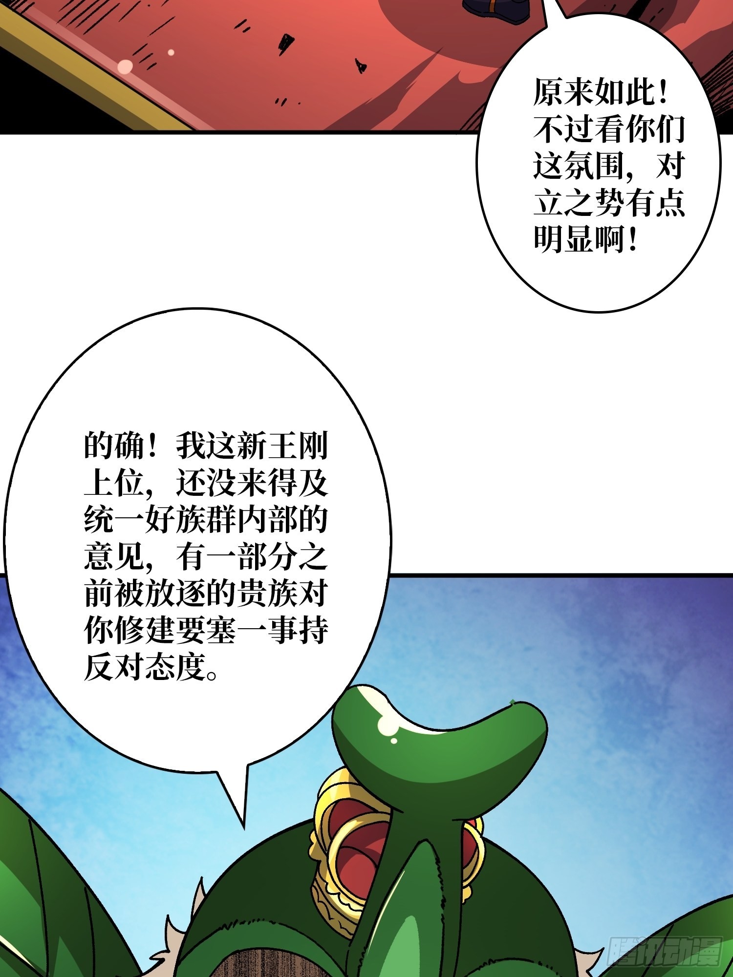 以德服虫！9