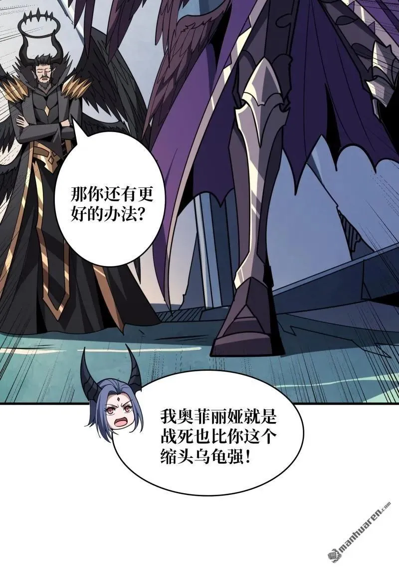 第437回 堕天使阵营16