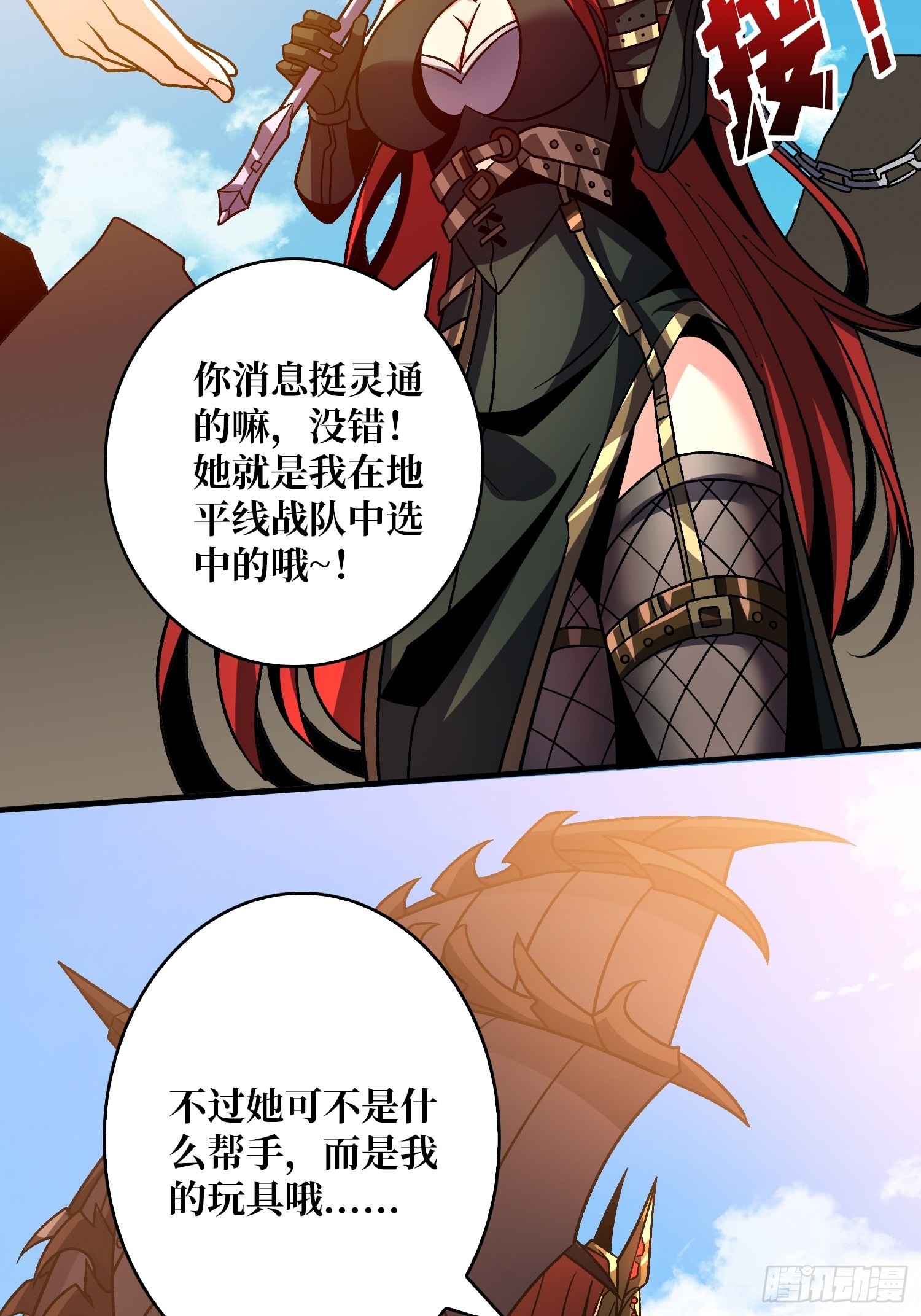 被洗脑的暗黑娜娜？38