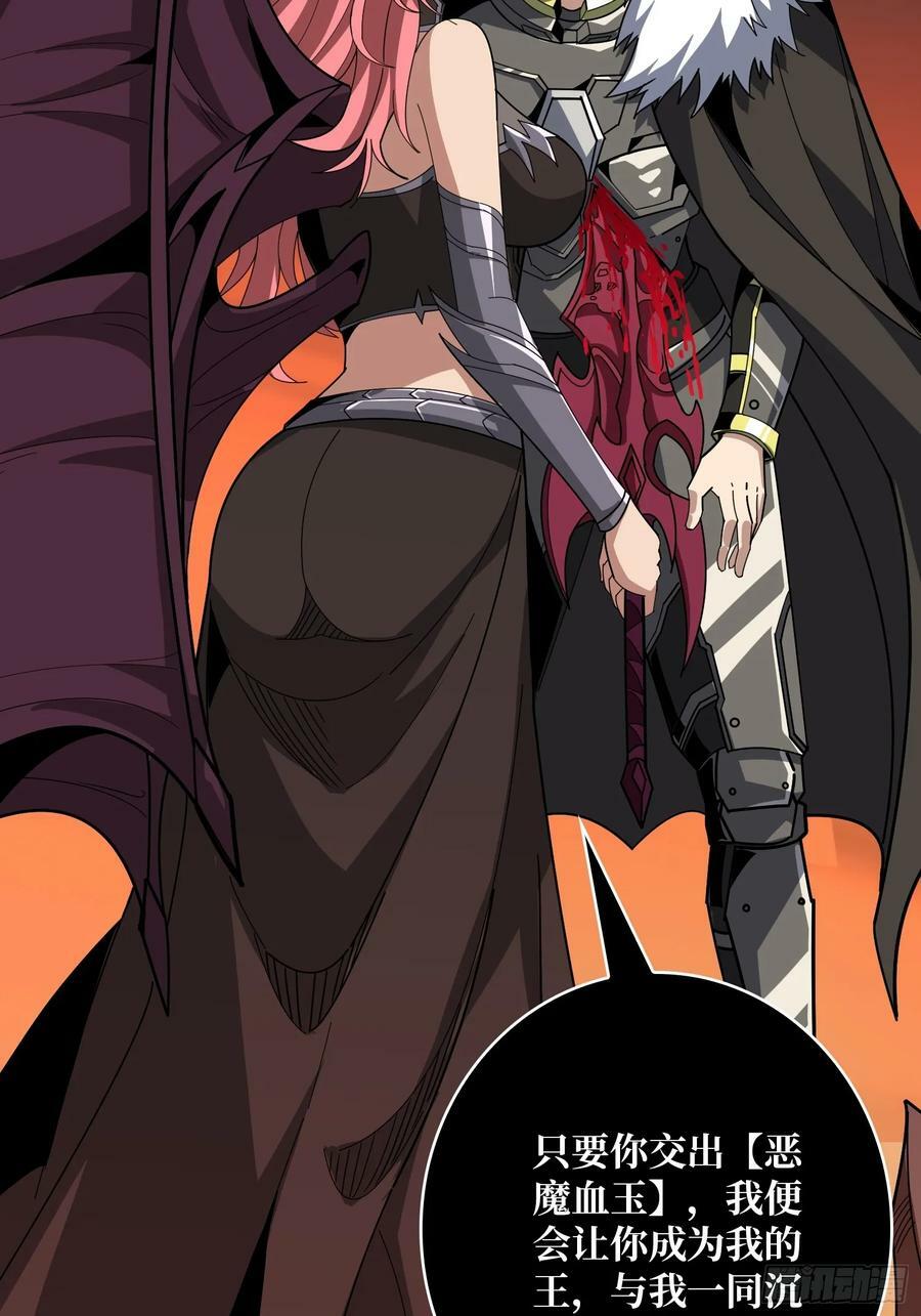 屠魔者终成魔？5