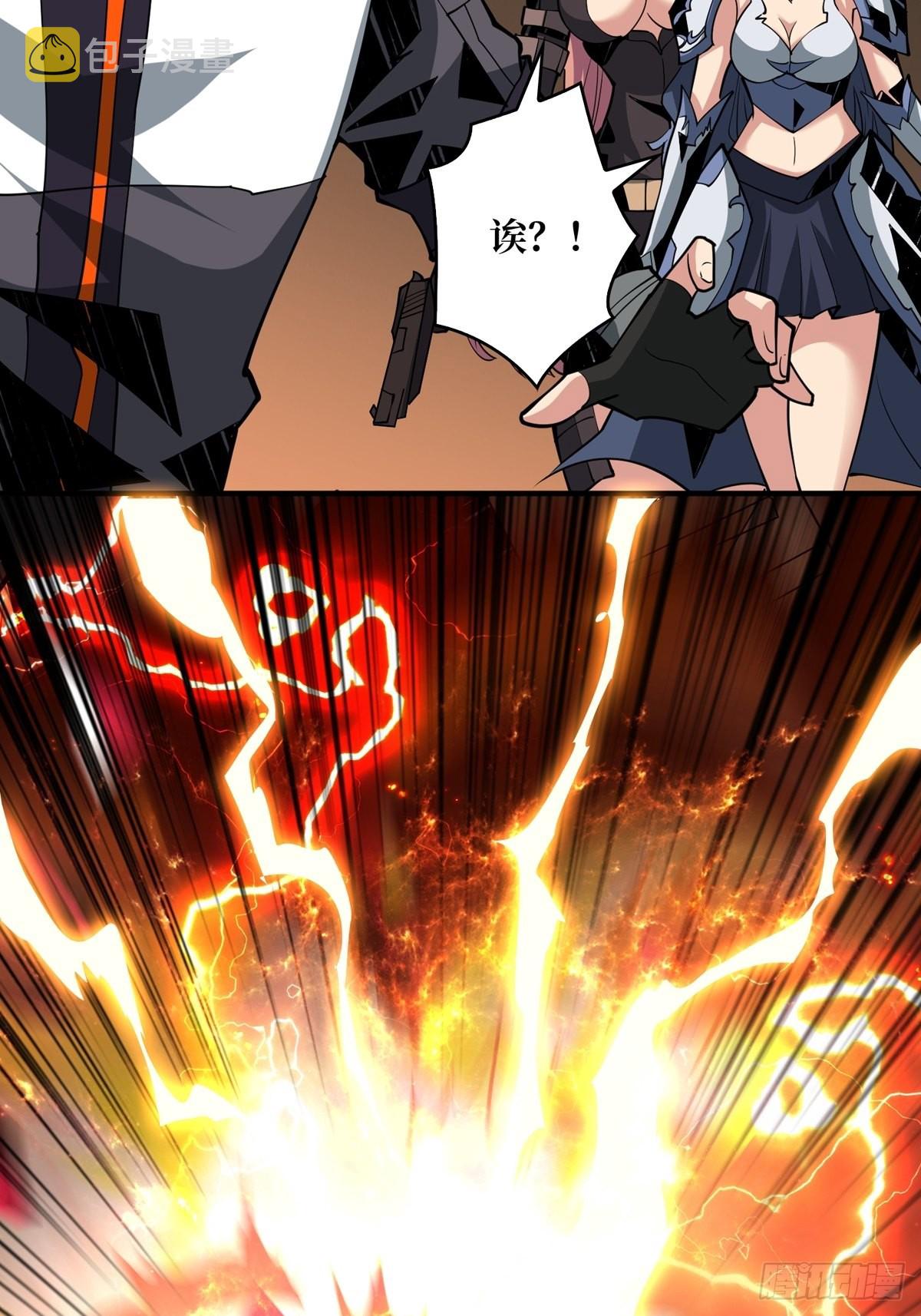 自爆39