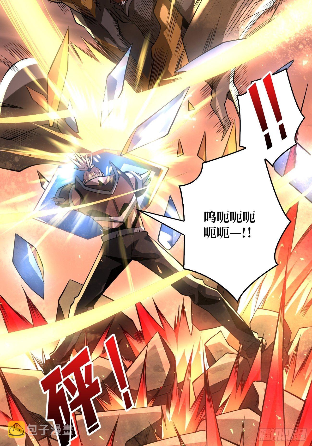 您的快递是BOSS7