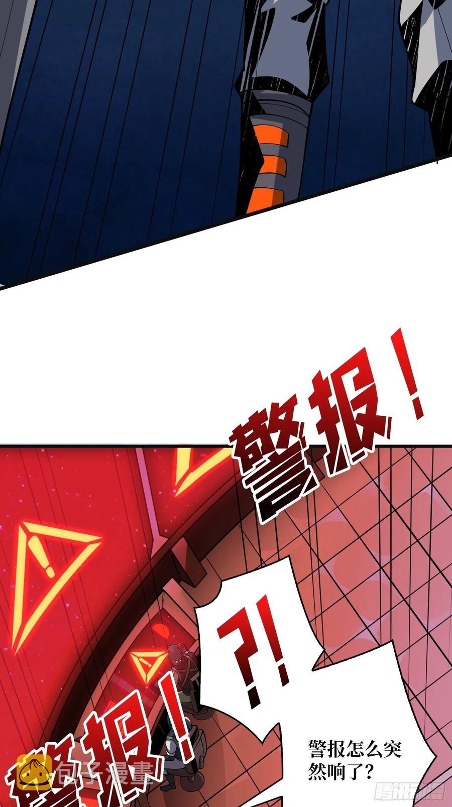 虫潮汹涌20