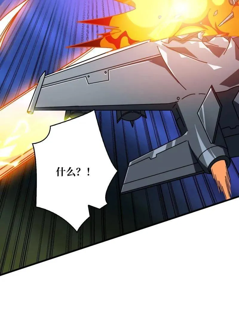 第455话 卫星武器85