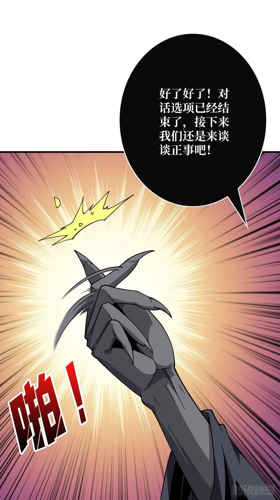 以物换物17