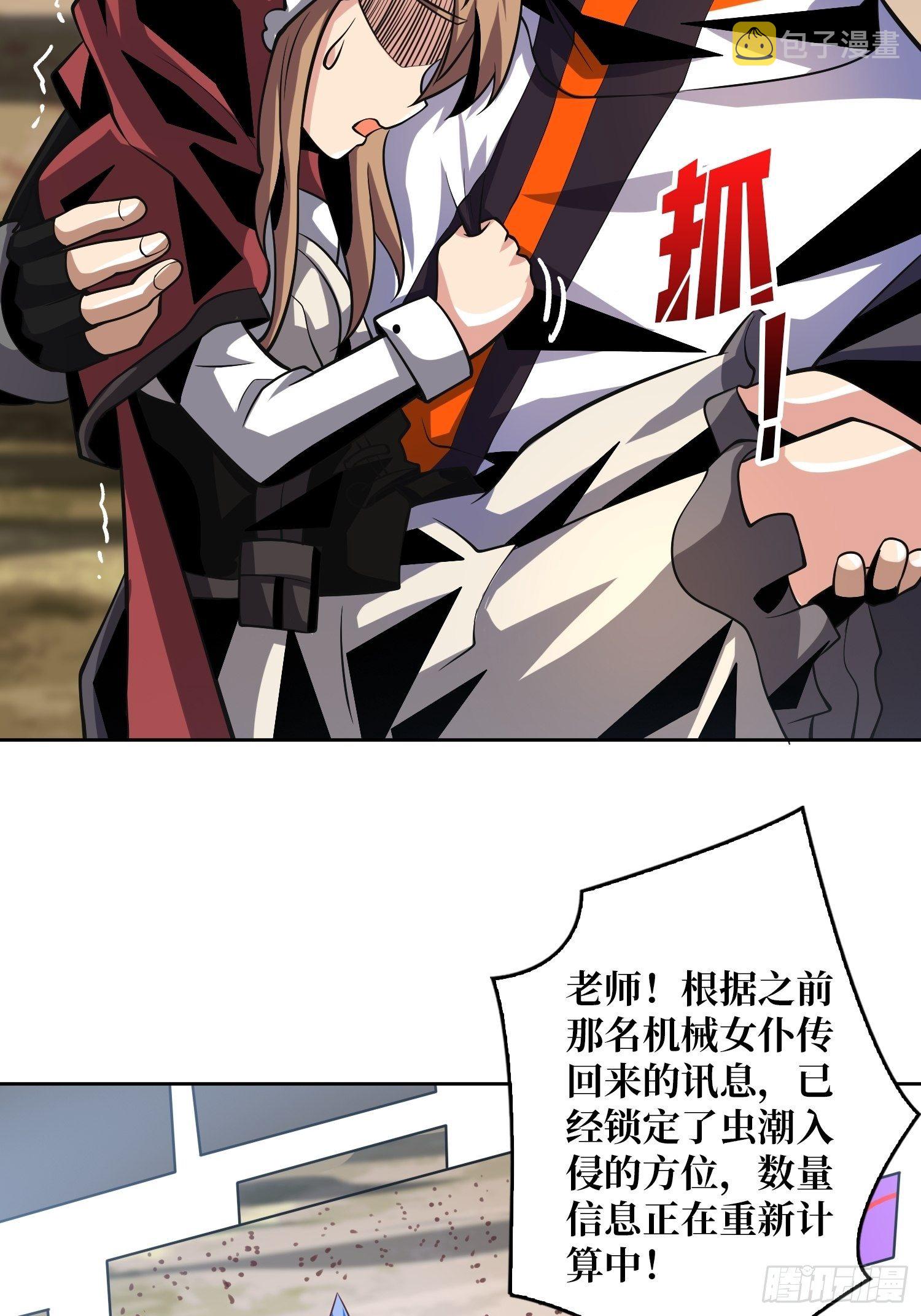 大胆的想法2.021