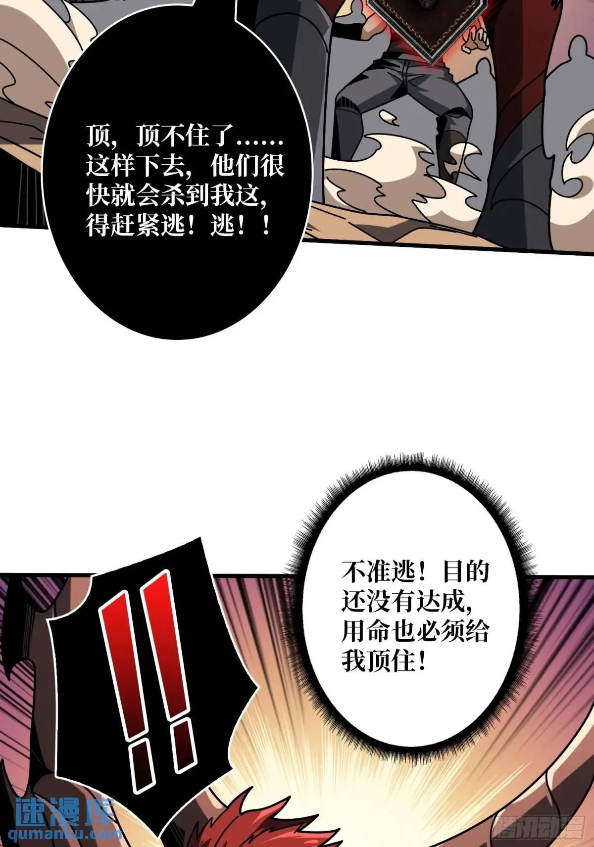 人兽大战49