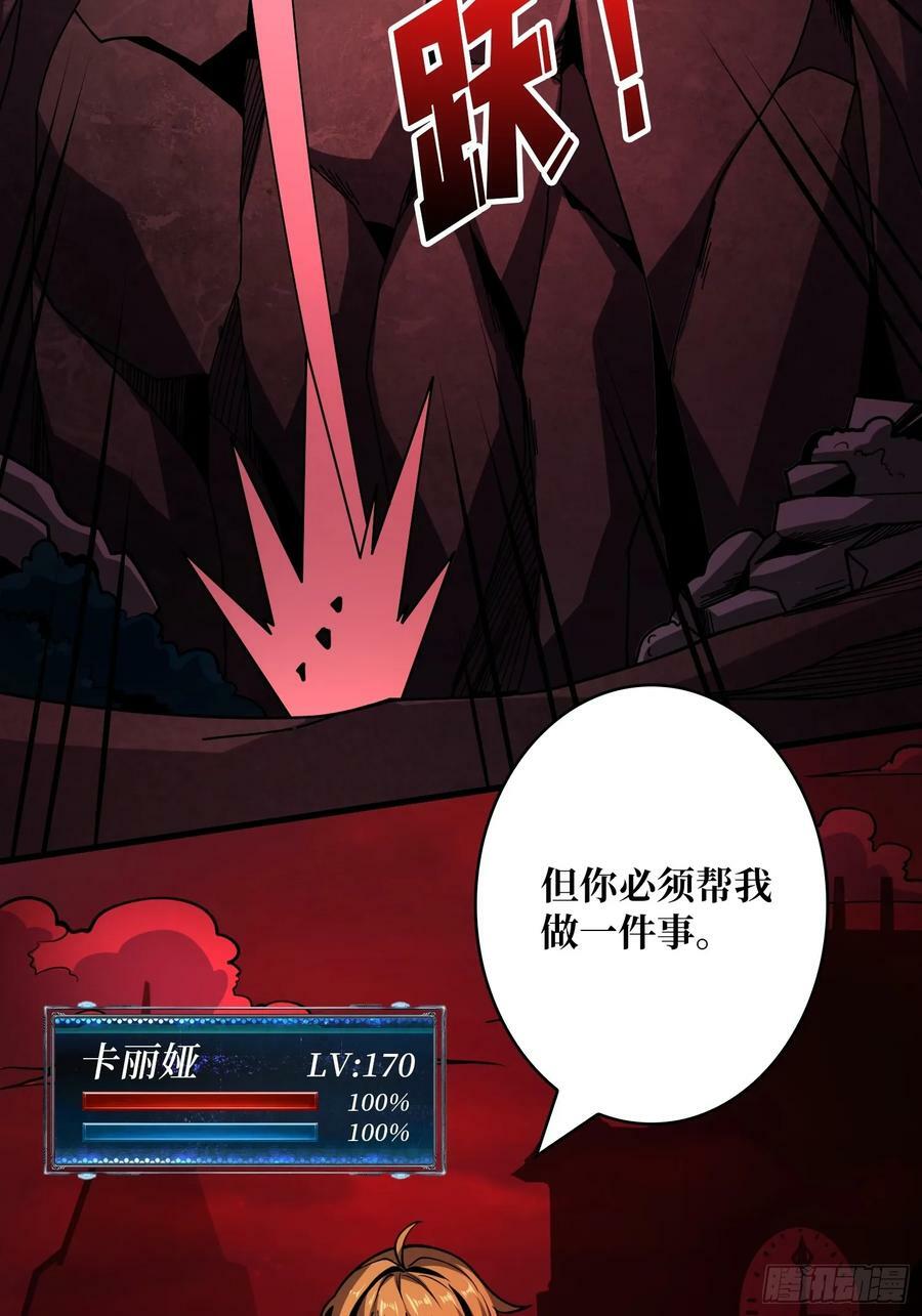 迷之埋尸少女32
