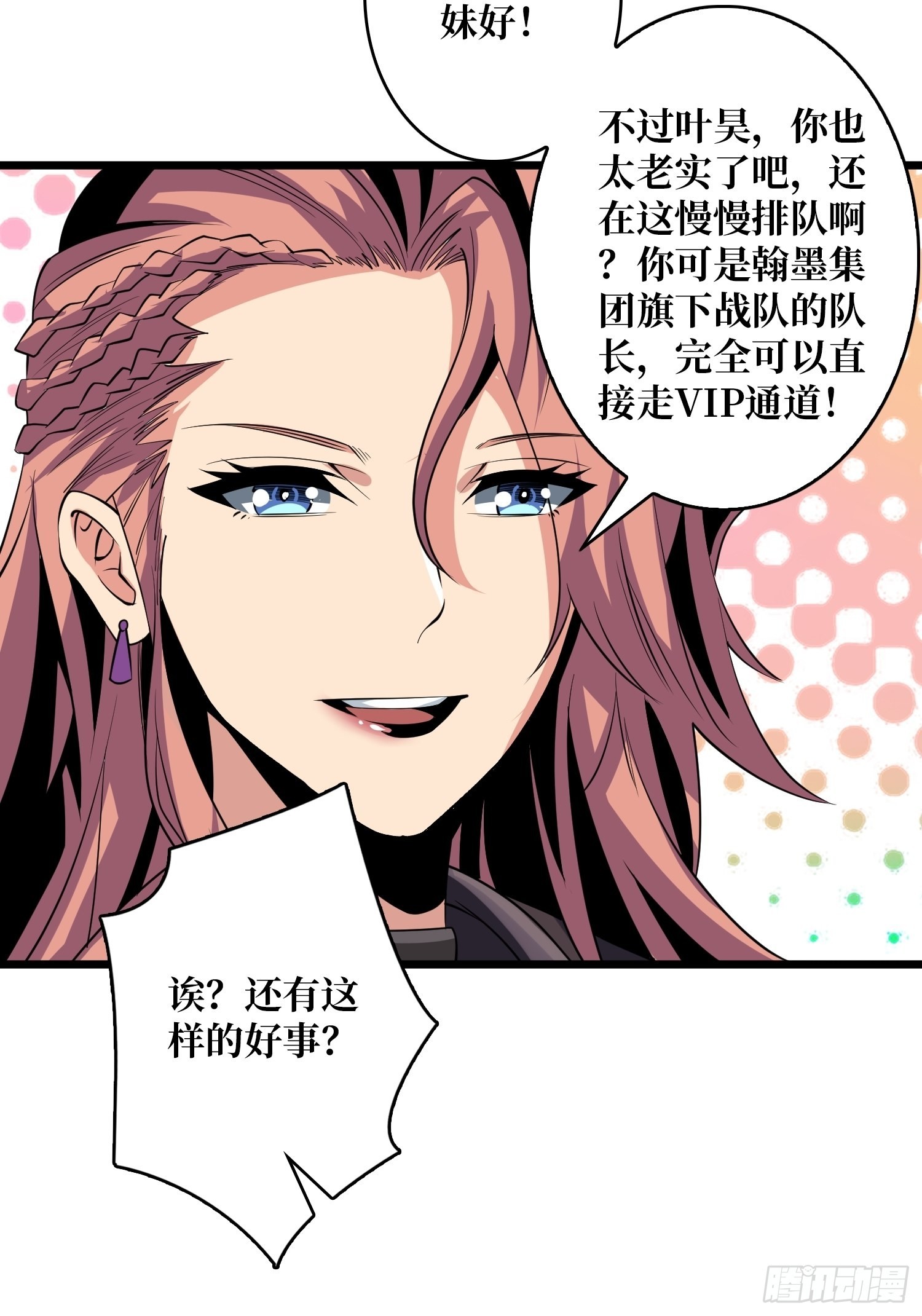 拉克恩58