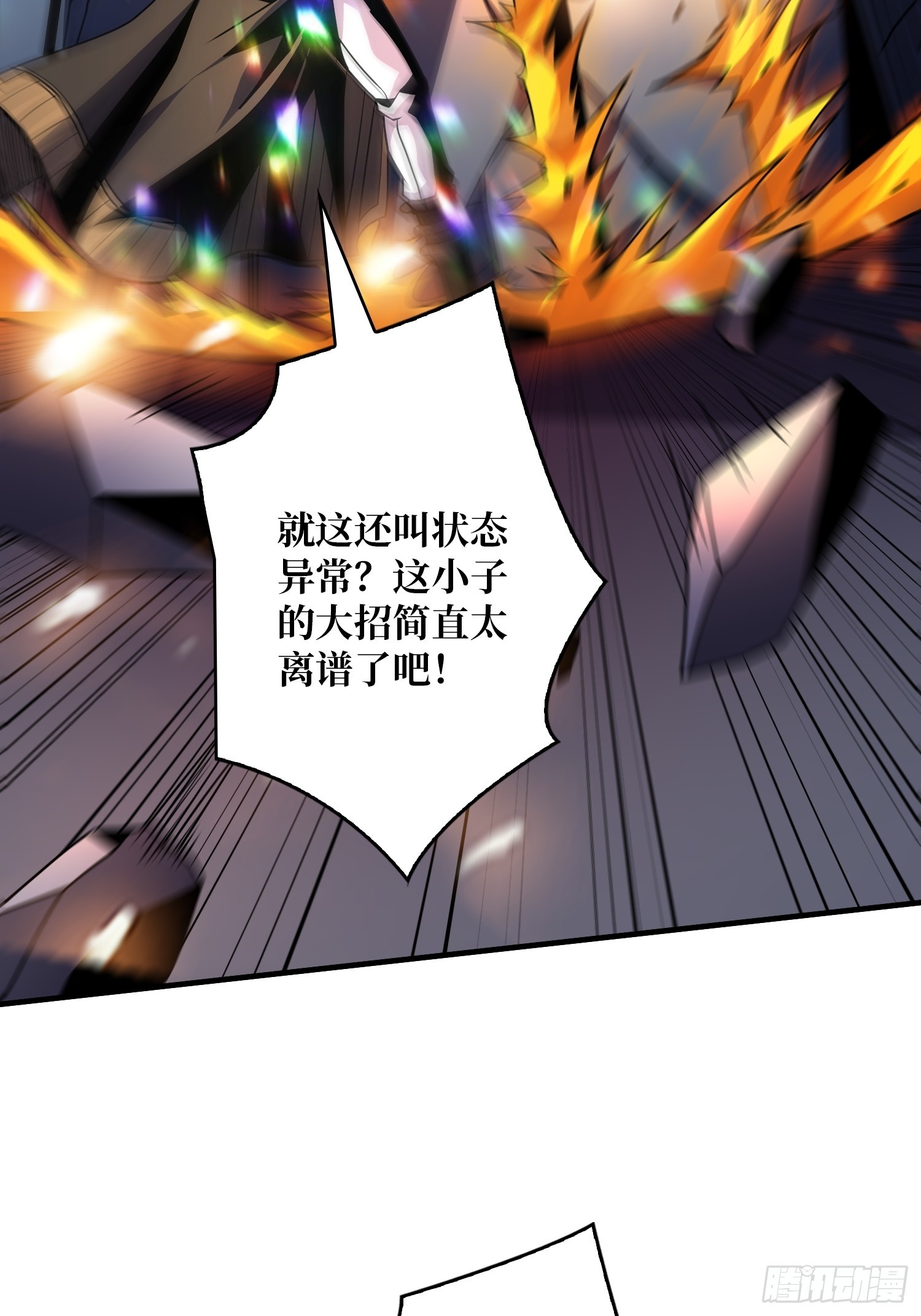 抑郁弥漫39