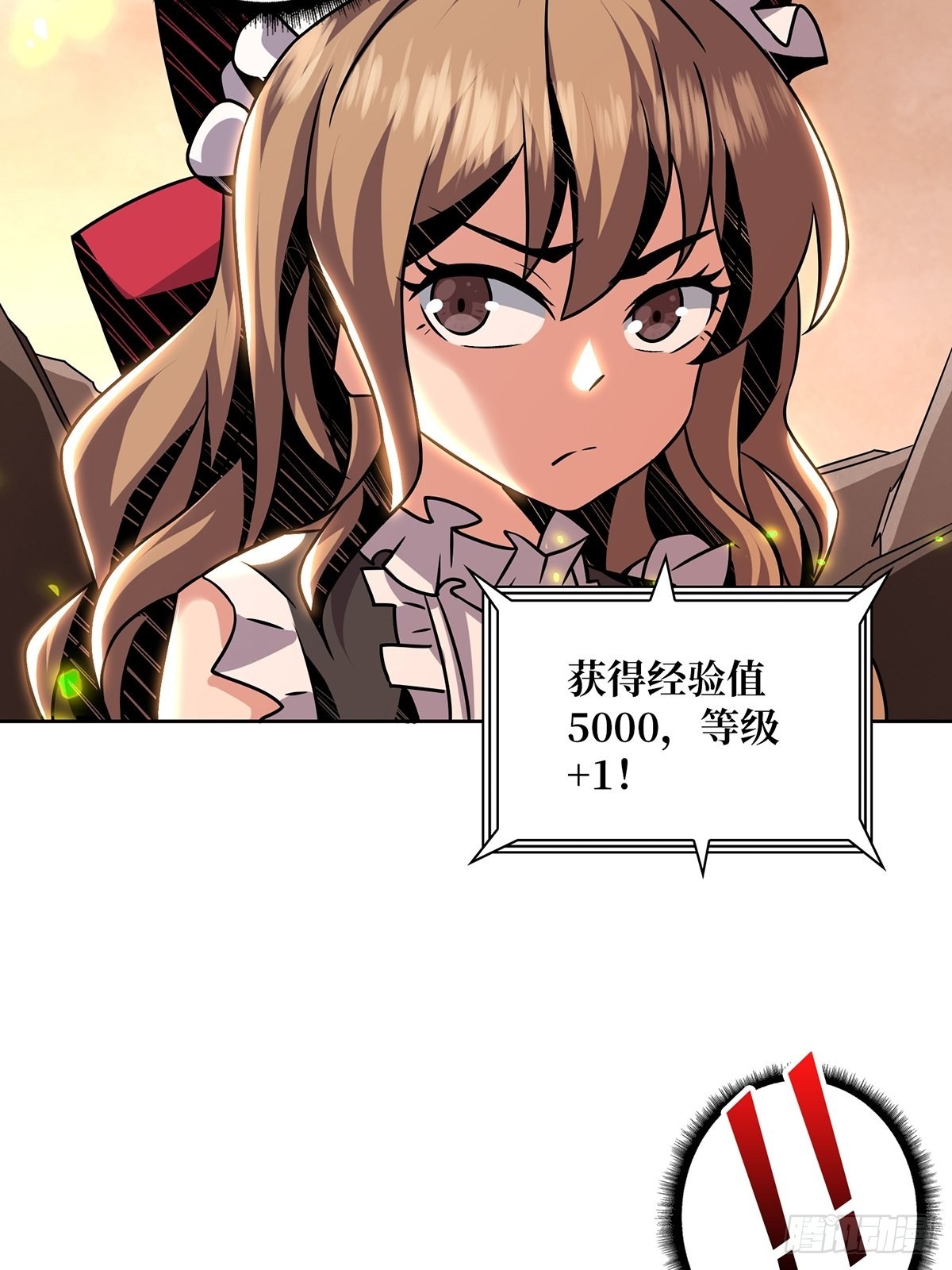 杀戮开始65